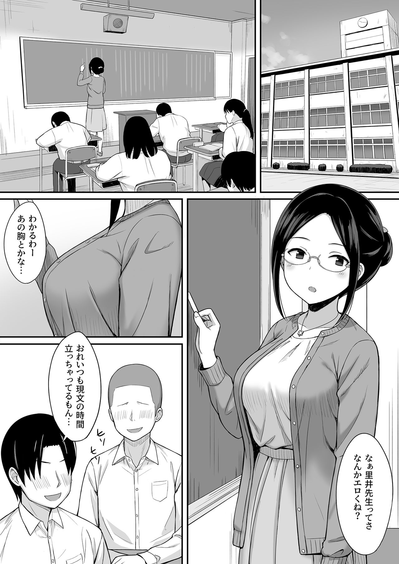 [Hiyori Hamster] Fukujuu no noroi 3 ~ josei kyoushi satoi Maho hen ~ [Digital] page 3 full