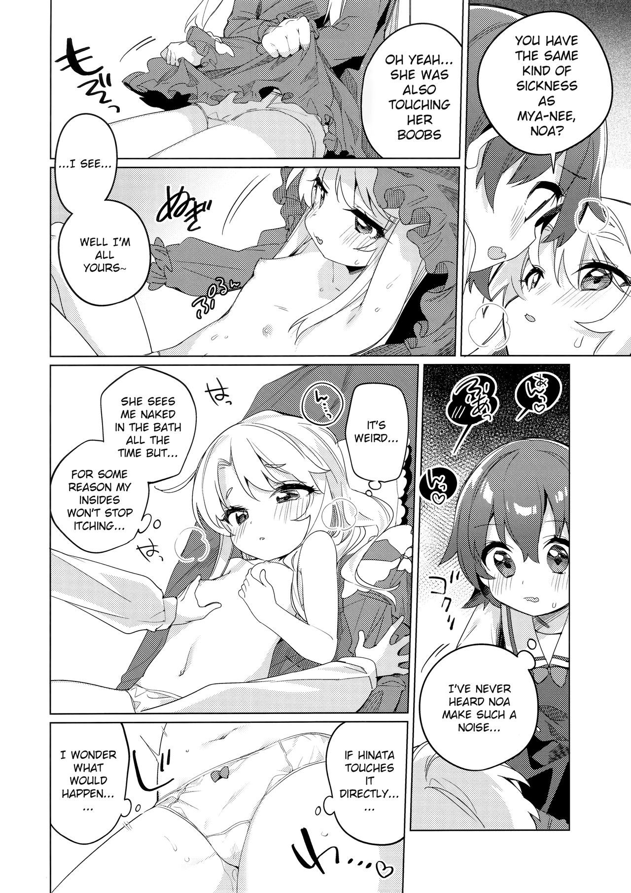 (C97) [Kotsubuan (Tousaki Shiina)] Binetsu na Tenshi-tachi | Angels in Heat (Watashi ni Tenshi ga Maiorita!) [English] [Cake] page 13 full