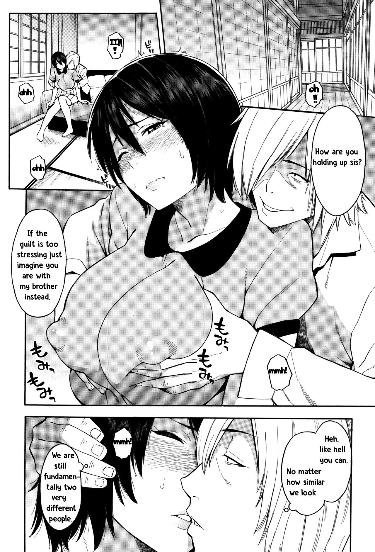 [Zonda] Aniyome to Gitei ~Kindan no Kankei~ Zenpen (Hitozuma x Netorare) [English] [TeamKamikiller] page 9 full