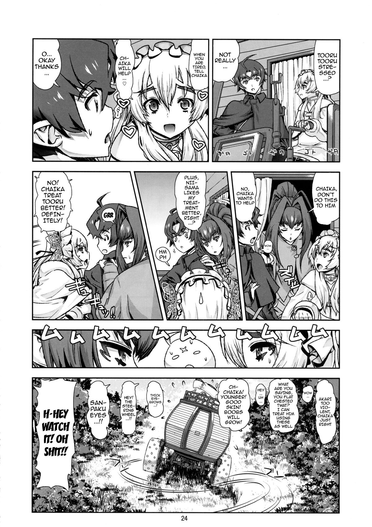 (C86) [Dorepooru (Leopard)] Leopard Hon 22 (Hitsugi no Chaika) [English] [Doujin-Moe] page 23 full