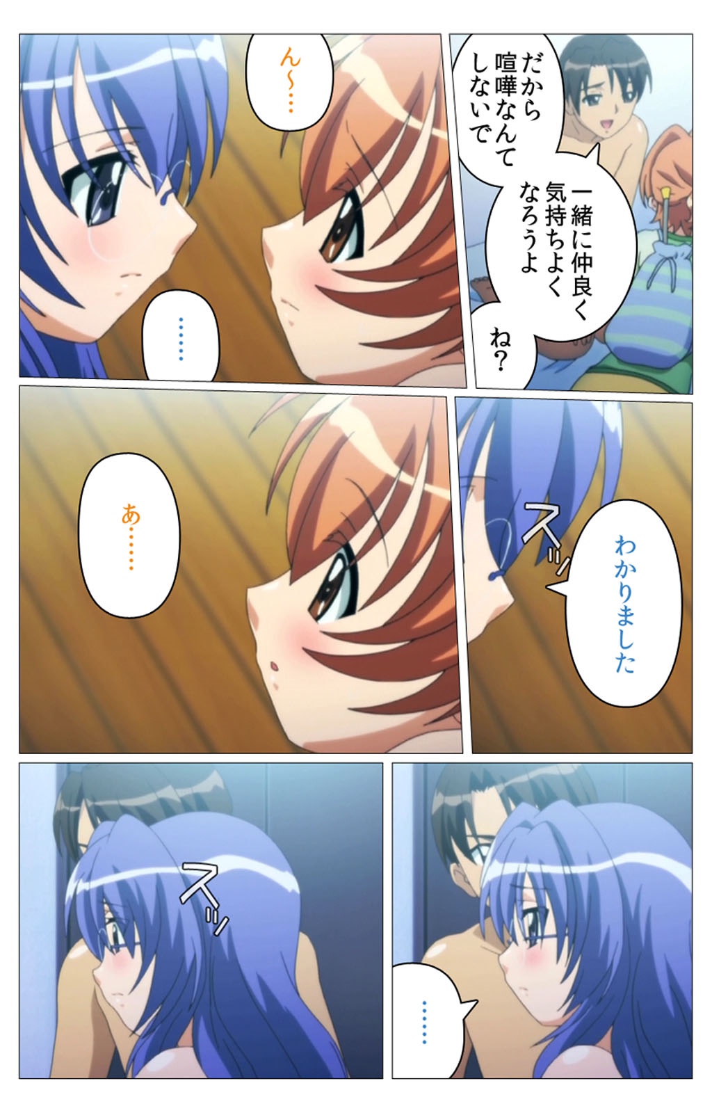 [TinkerBell] [Full Color Seijin Han] Doki Doki Oyako Lesson ~Oshiete H na Obenkyou~ Dainiwa Complete Ban [Digital] page 36 full