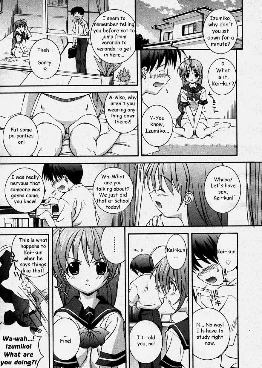[Higuchi Isami] Tanomu yo Izumiko | Please, Izumiko! (COMIC Megastore H 2003-12) [English] [mizu] page 5 full