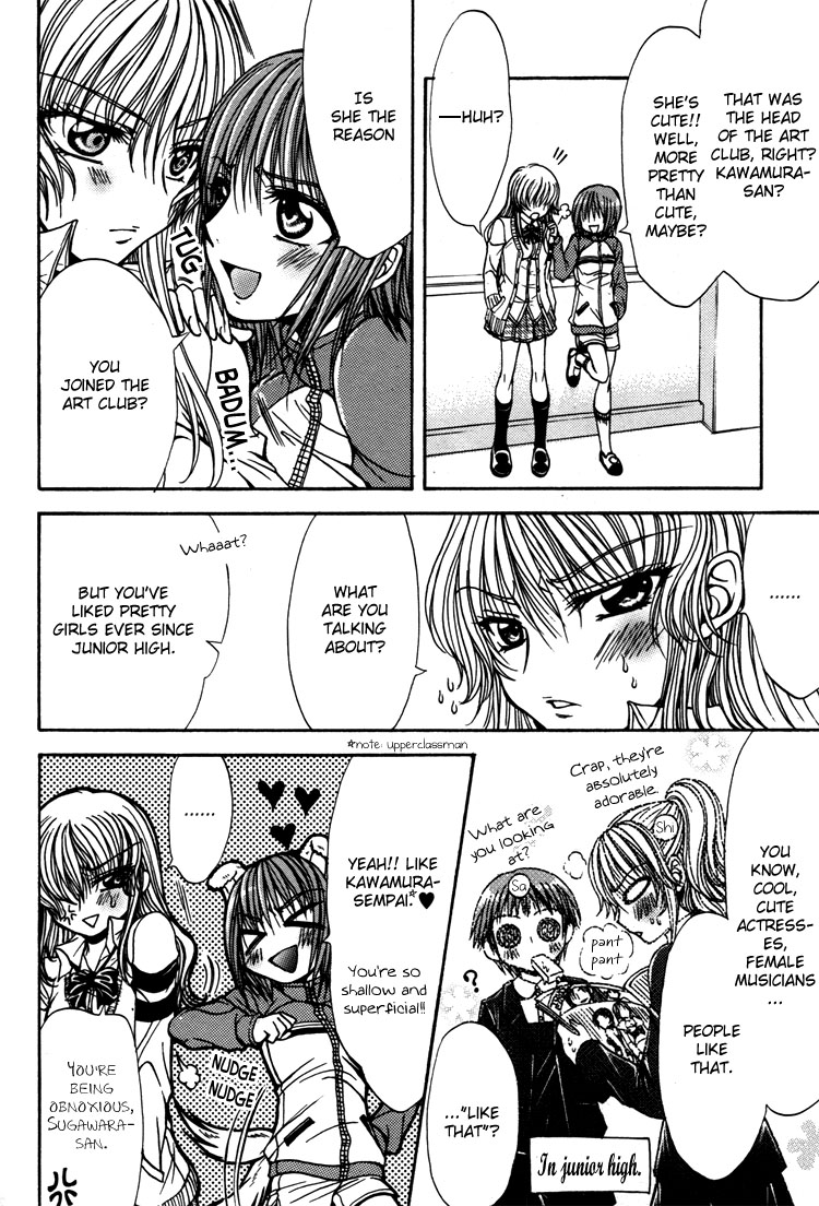 [Nanzaki Iku] Love Prep Room (Sweet Little Devil, Yuri Hime Wildrose 3) [English] page 10 full