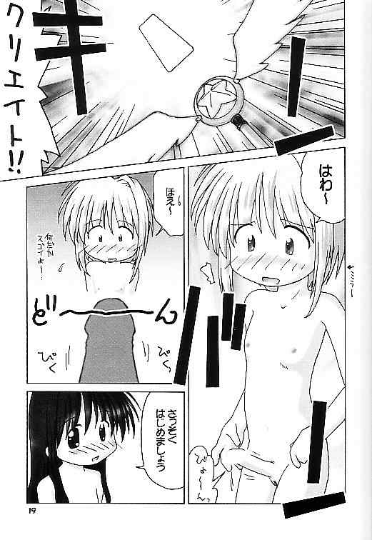 (C59) [GE-Shop (Geshop)] Cardcaptor Sakura na hon 2 (Cardcaptor Sakura) page 18 full