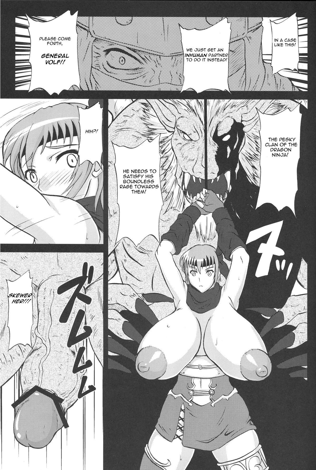 (C77) [Anglachel (Yamamura Natsuru)] Ninja Chichi Gyakuden (Dead or Alive, Ninja Gaiden) [English] page 14 full