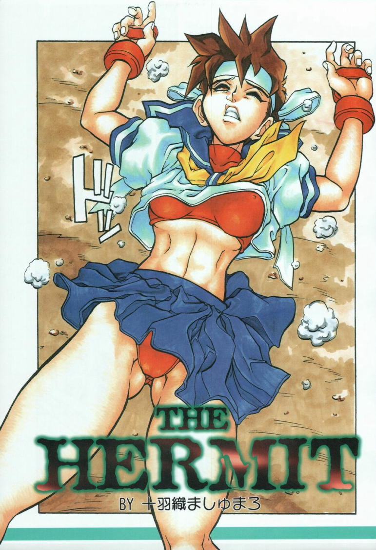 (C50) [Escargot Club (Juubaori Mashumaro)] XYLOPHONE (Street Fighter) page 5 full