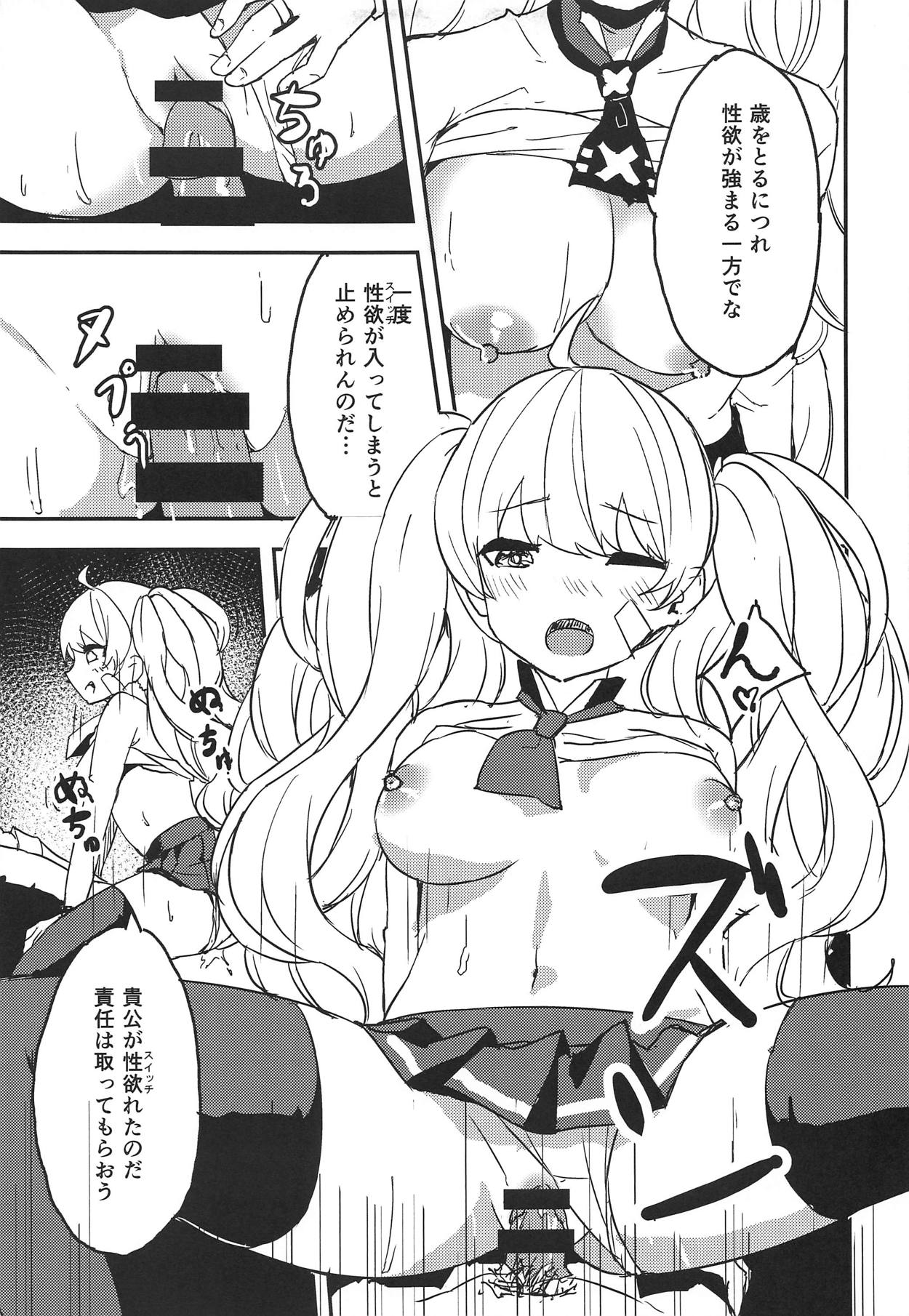 (SC2019 Summer) [Koromoko Kokoro (Koromotake)] Monika Switch (Granblue Fantasy) page 12 full