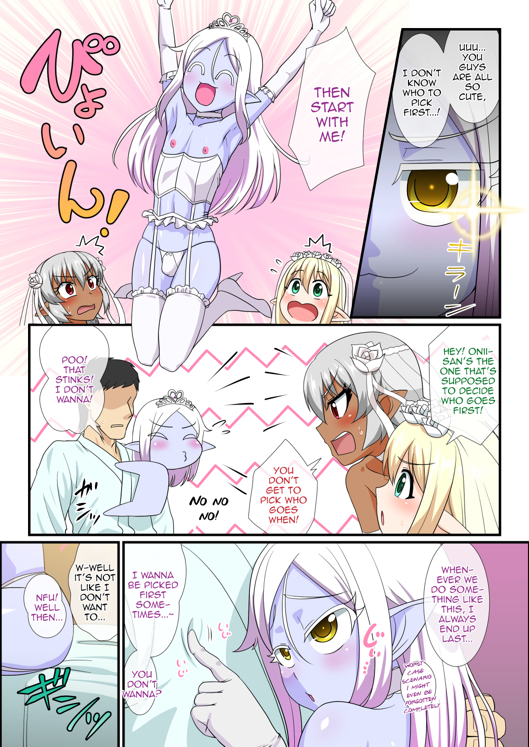 [Yuunagi no Senryokugai Butai (Nagi Ichi)] Itsuka Otokonoko Elf-tachi ga Wagaya ni Kitara [English] [mysterymeat3] [Digital] page 25 full