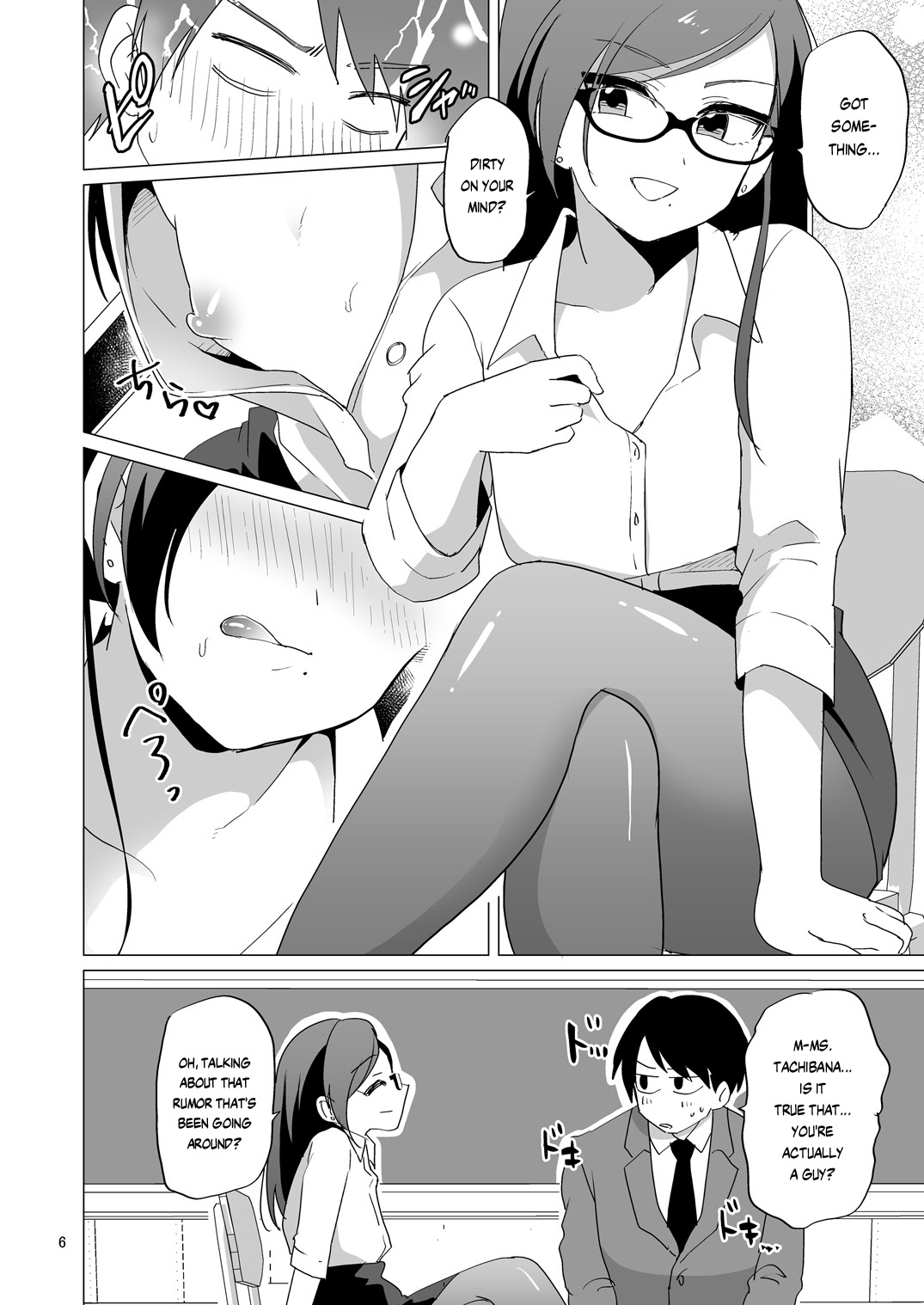 [DryR (Urakuso)] Dosukebe Josou Kyoushi | Super-Pervy Crossdressing Teacher [English] {risette translations} [Digital] page 7 full