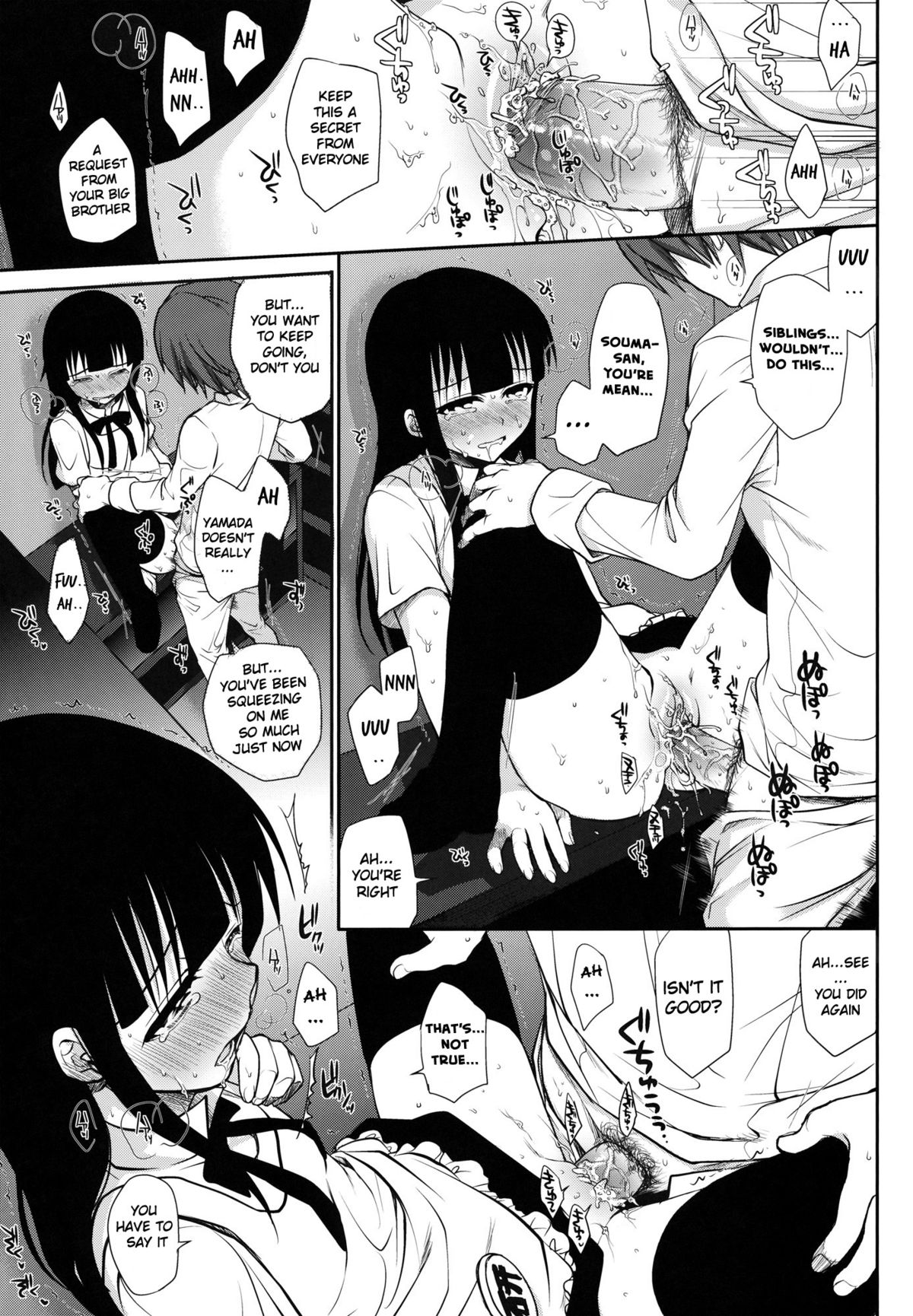 (C81) [Takumi na Muchi (Takumi na Muchi)] The Workout (WORKING!!) [English] [Life4Kaoru] [Decensored] page 29 full
