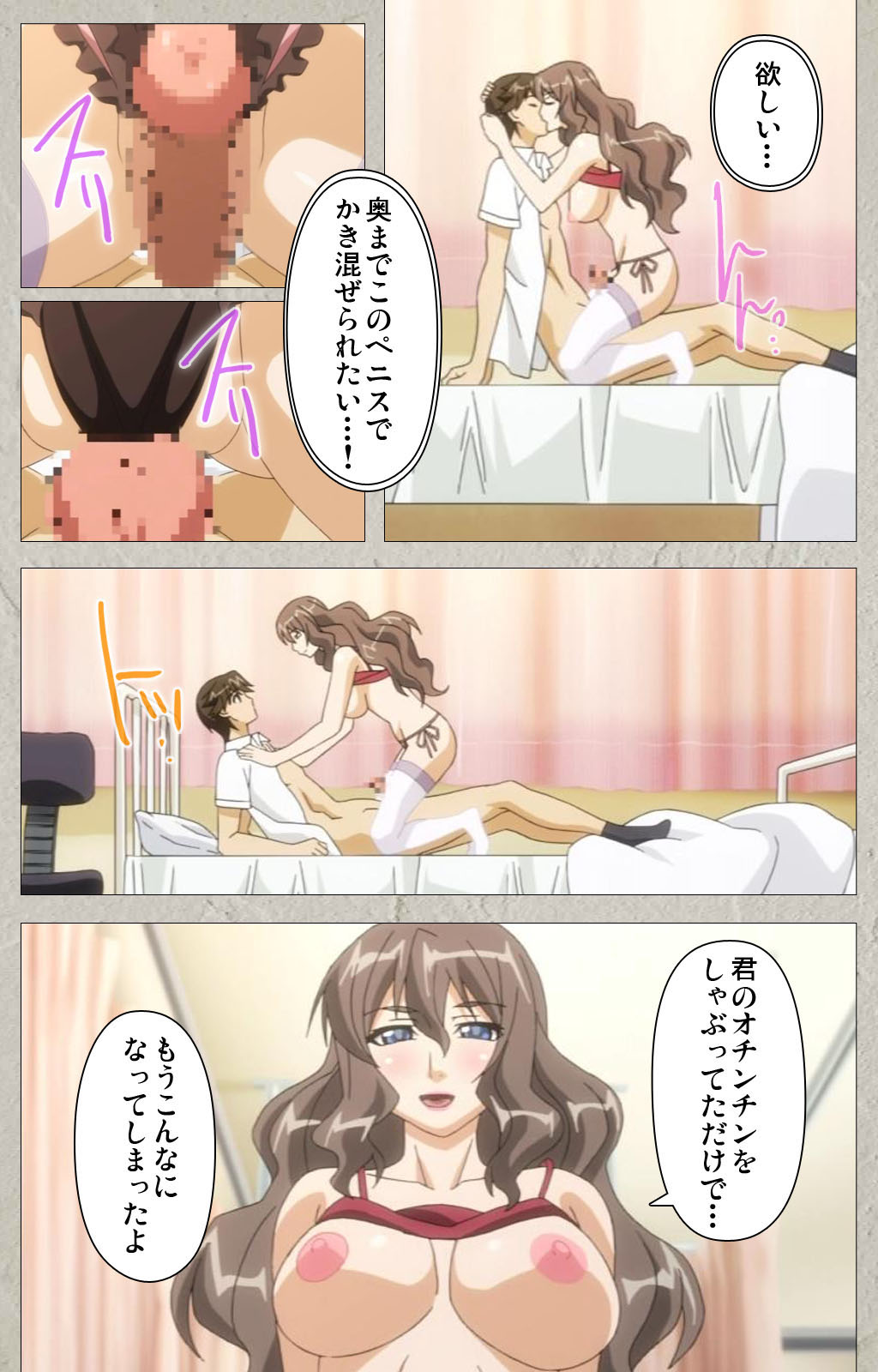 [Honjou Yagi] [Full Color seijin ban] Genkaku kuruna sensei ga aheboteochi! Complete ban page 25 full