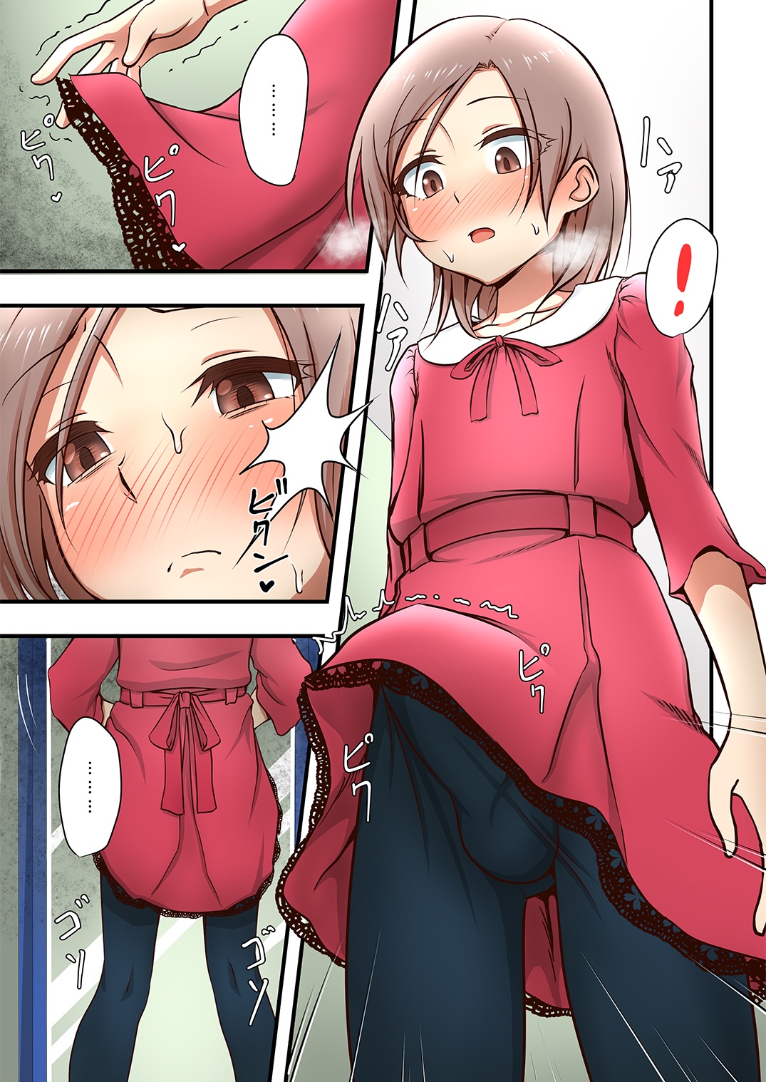 [Shoshi Magazine Hitori (Hokuro Ryuseigun)] Hokuro Ryuseigun First [Chinese] [瑞树汉化组] [Digital] page 11 full