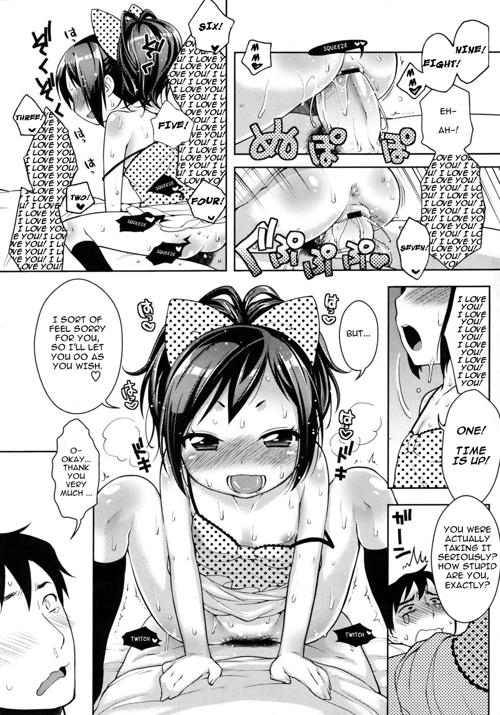 [Kanyapyi] Koakuma Shichau! | She's a Little Devil! (COMIC Megastore 2010-09) [English] =LWB= page 16 full