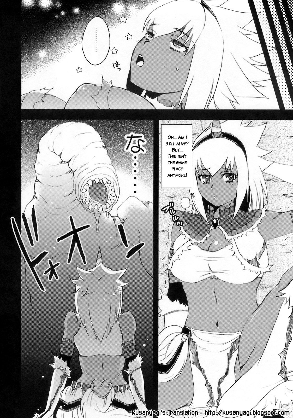 (C74) [Harem (Mizuki Honey)] Hunter-chan Dai Pinchi!! (Monster Hunter) [ENG] page 4 full