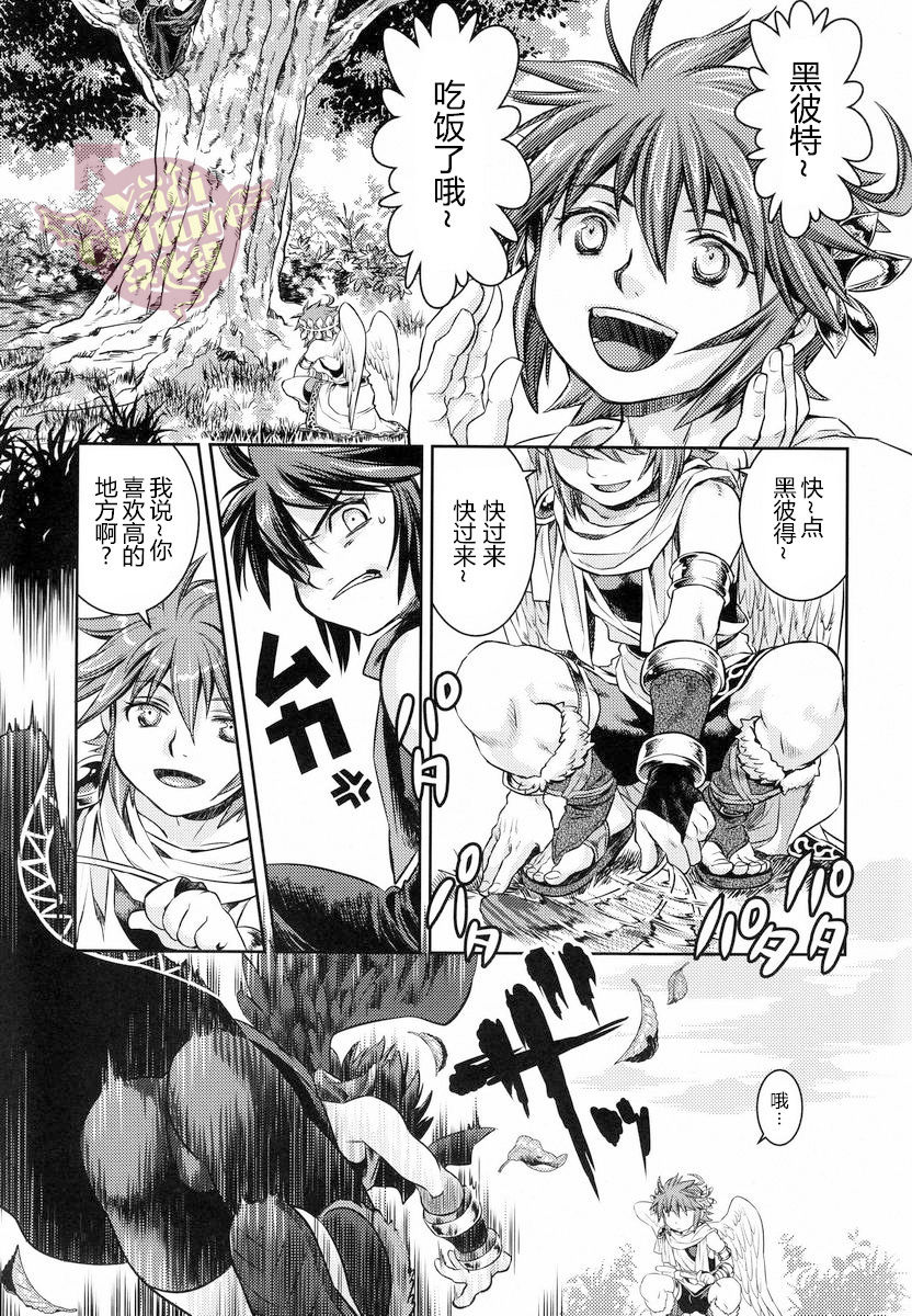 (C84) [Karasuma Pink Higashiiru (Karasuma Pink)] Niwa ni wa 2-wa Niwatori ga Iru (Kid Icarus) [Chinese] [Yaoi Culture汉化组] page 6 full