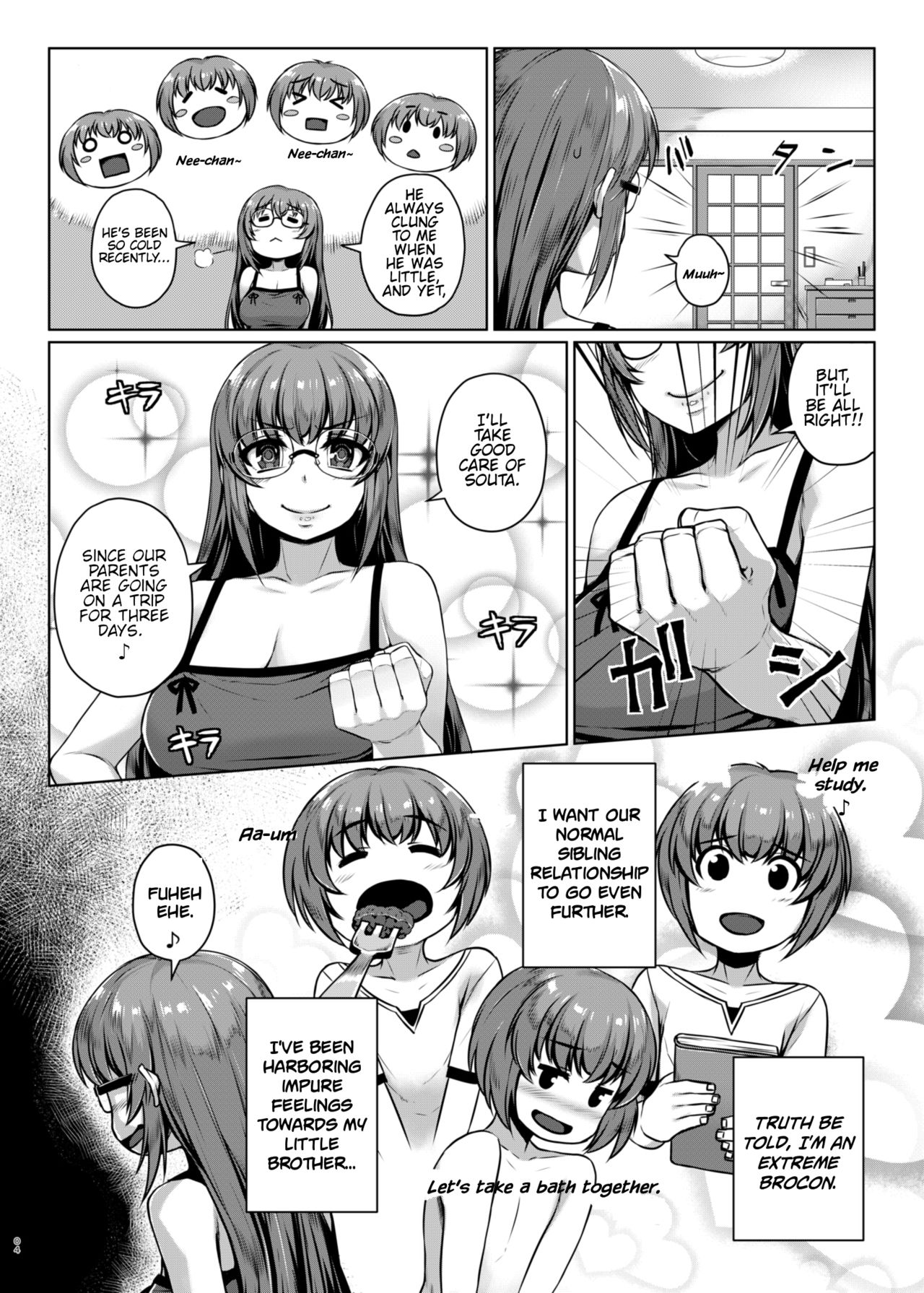 [Happaya (Mitsuba Minoru)] Himegoto Escalate [Digital] [English] {Hennojin+Visible Ninja} page 3 full