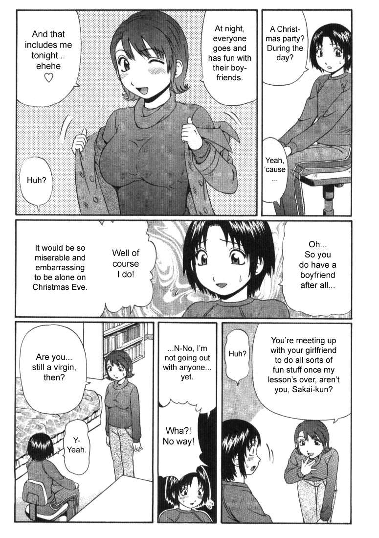 [Nitta Jun] Yearning page 2 full