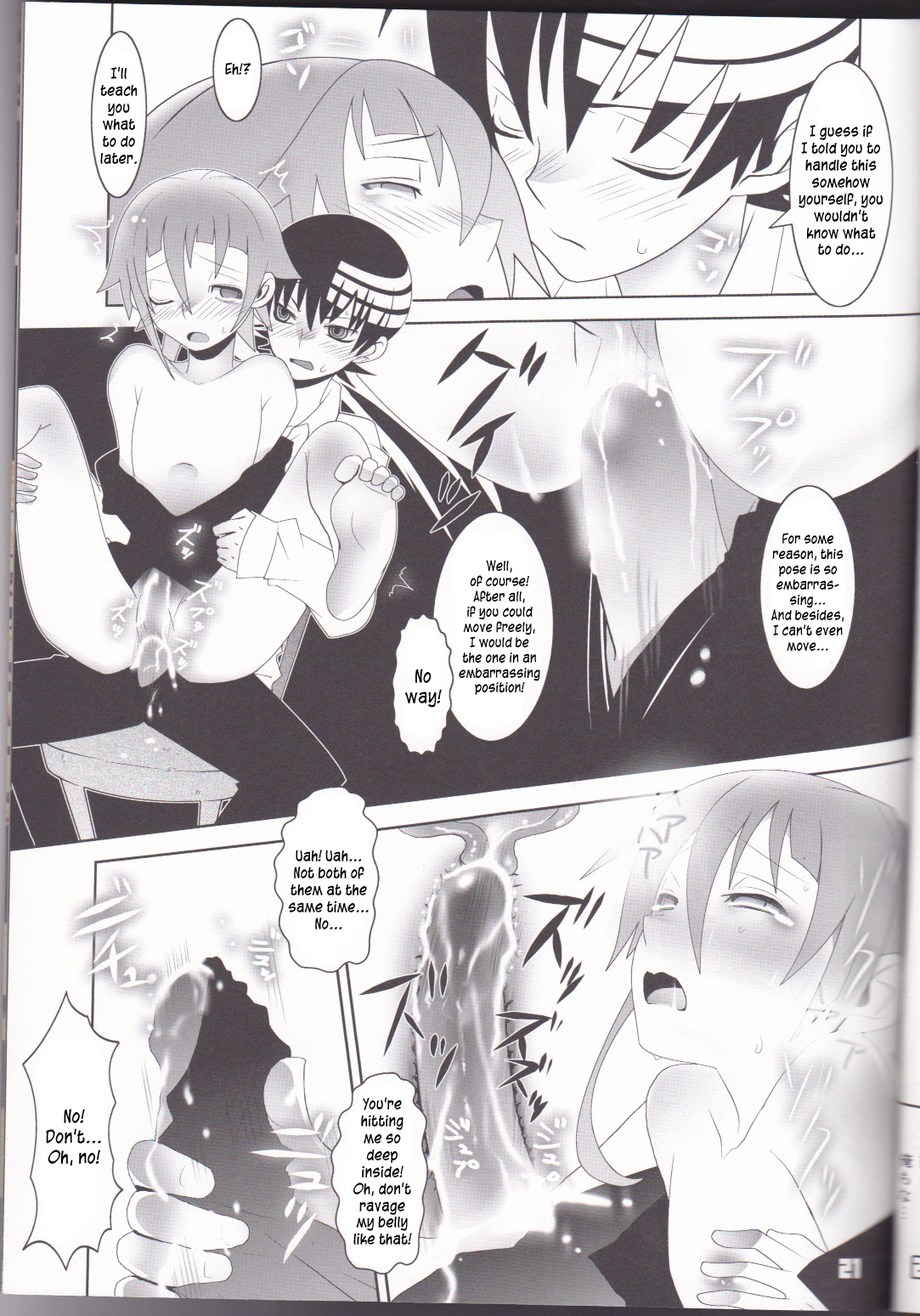 (C76) [DRAGULA (Imawano Lem)] This LOVE#88 (Soul Eater)english [Kusanyagi] page 21 full
