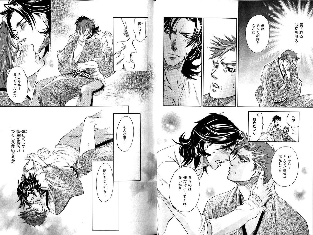 B-BOY LUV 12 オヤジ特集 page 19 full