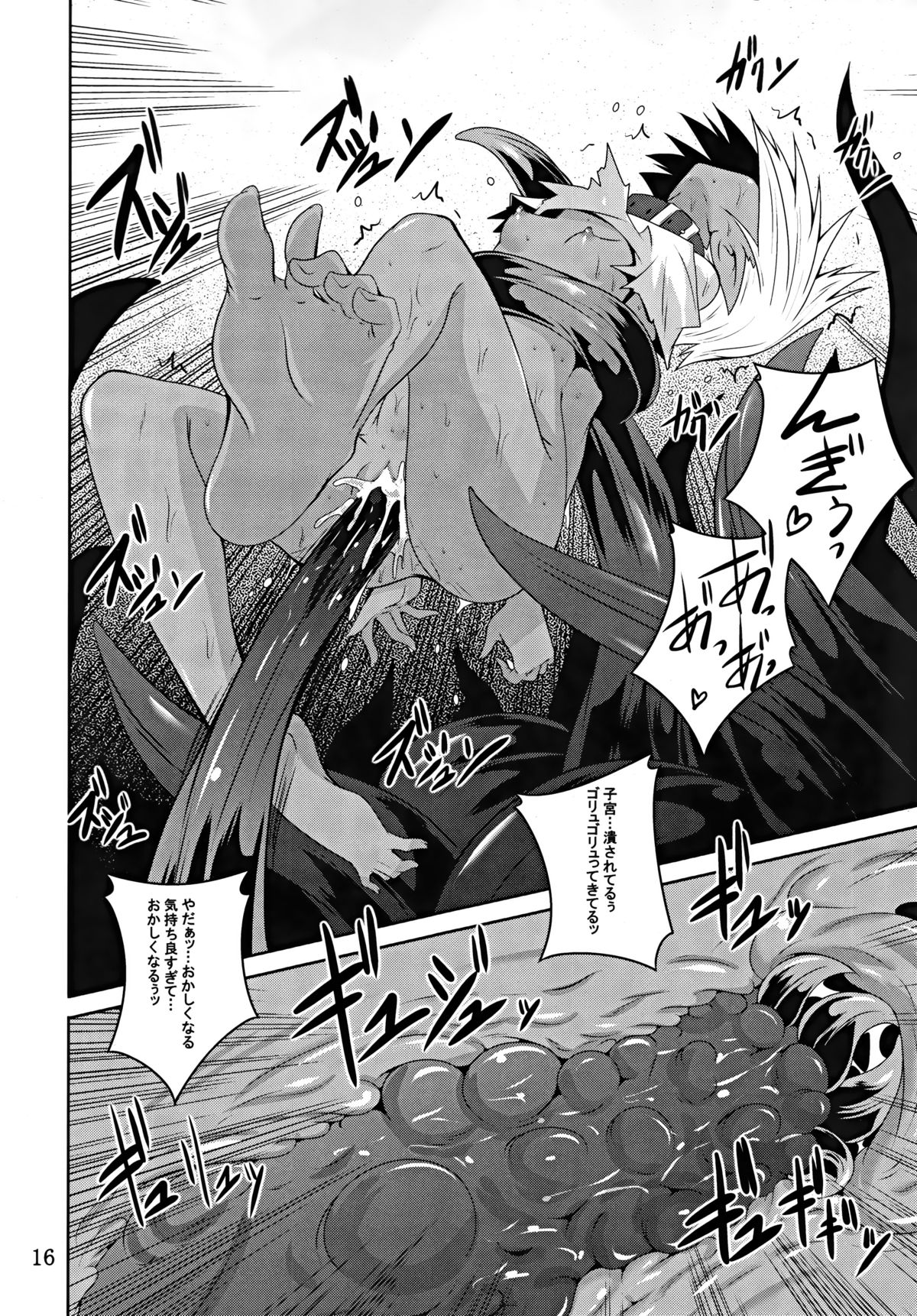 (C89) [Yoru no Benkyoukai (Fumihiro)] DARK ELF BREAKING page 15 full