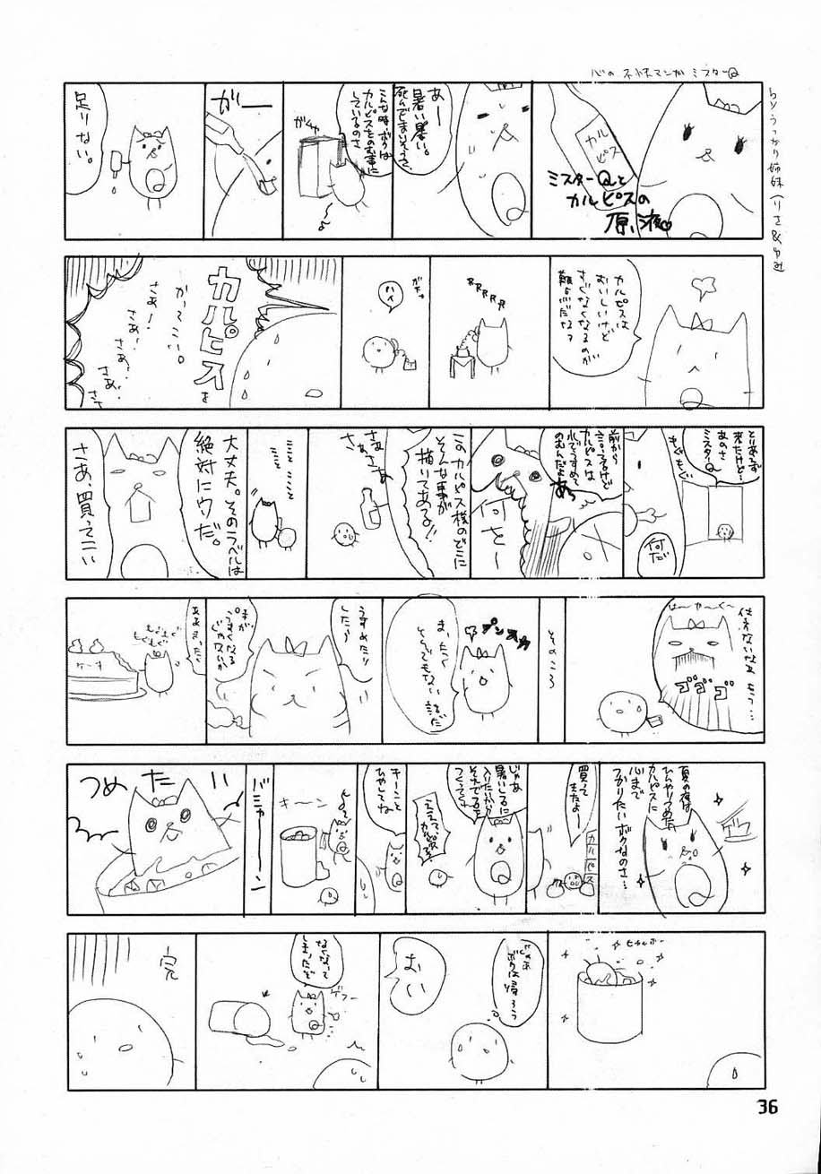 (C60) [D.N.A.Lab. (Miyasu Risa)] LOVE AND HANDCUFFS (Final Fantasy VII) page 35 full