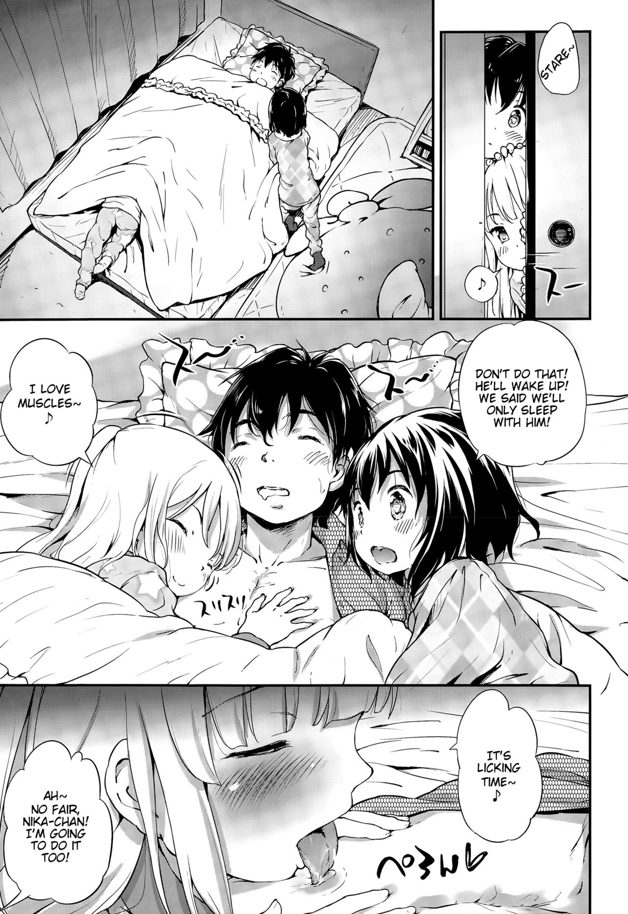 [Komame Maru] Lost Article (COMIC LO 2015-05) [English] [BlindEye] page 3 full