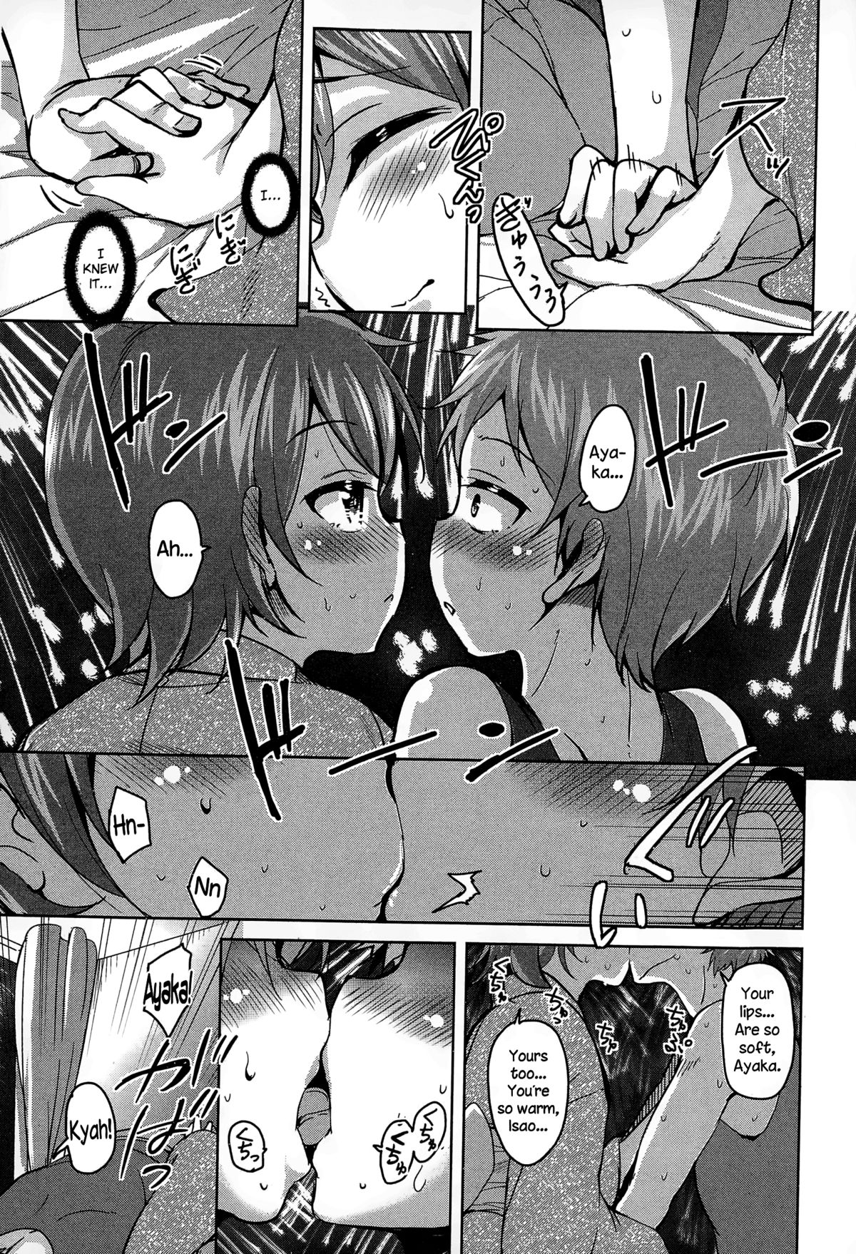 [Narusawa Kei] Hanabi Yori Dango (Juicy No. 8 2015-01) [English] {NecroManCr} page 5 full