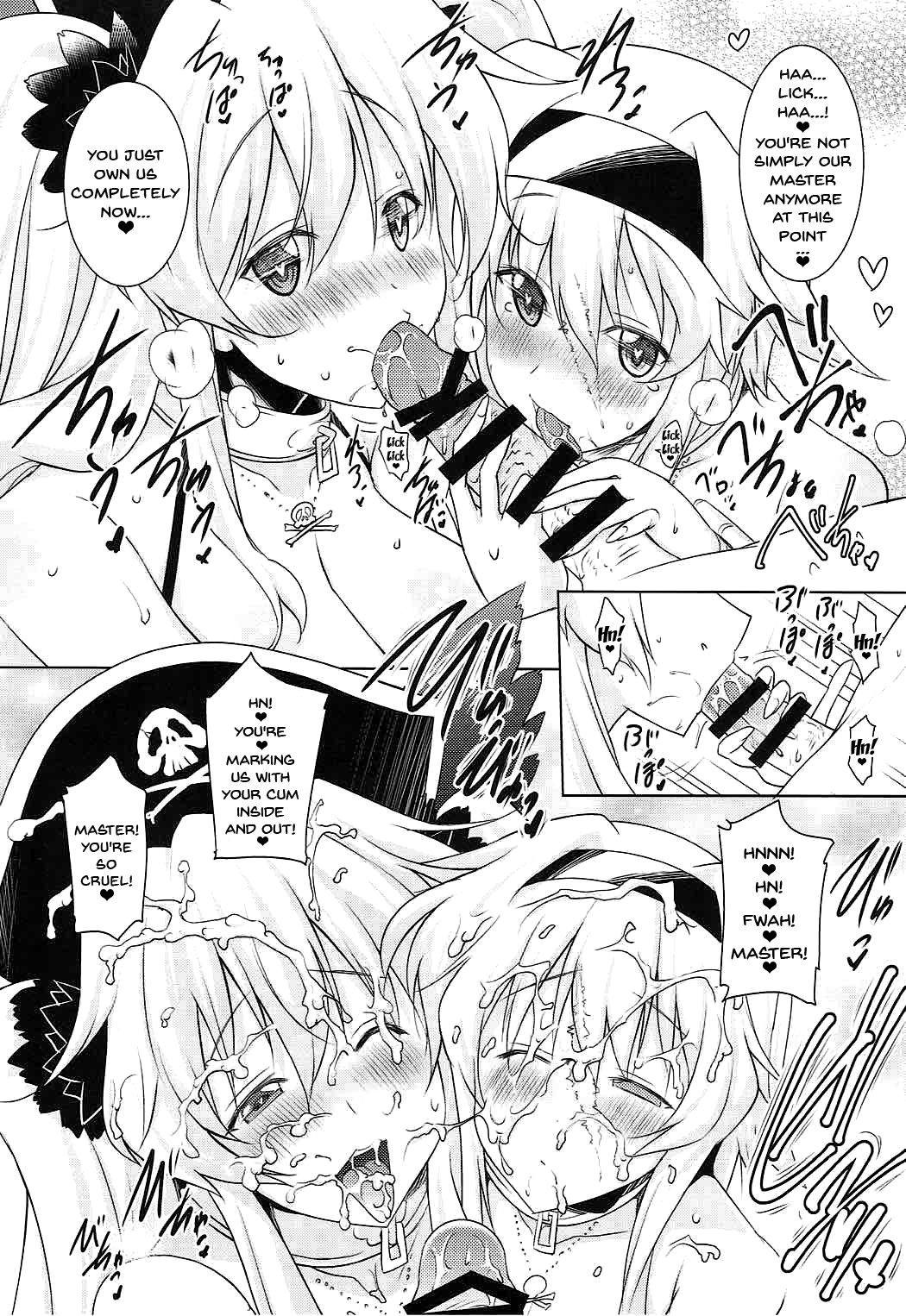 (C92) [Syunkan Saidaihusoku (Pony R)] Anne & Mary to no Nukinuki Seikatsu (Fate/Grand Order) [English] {doujins.com} page 22 full