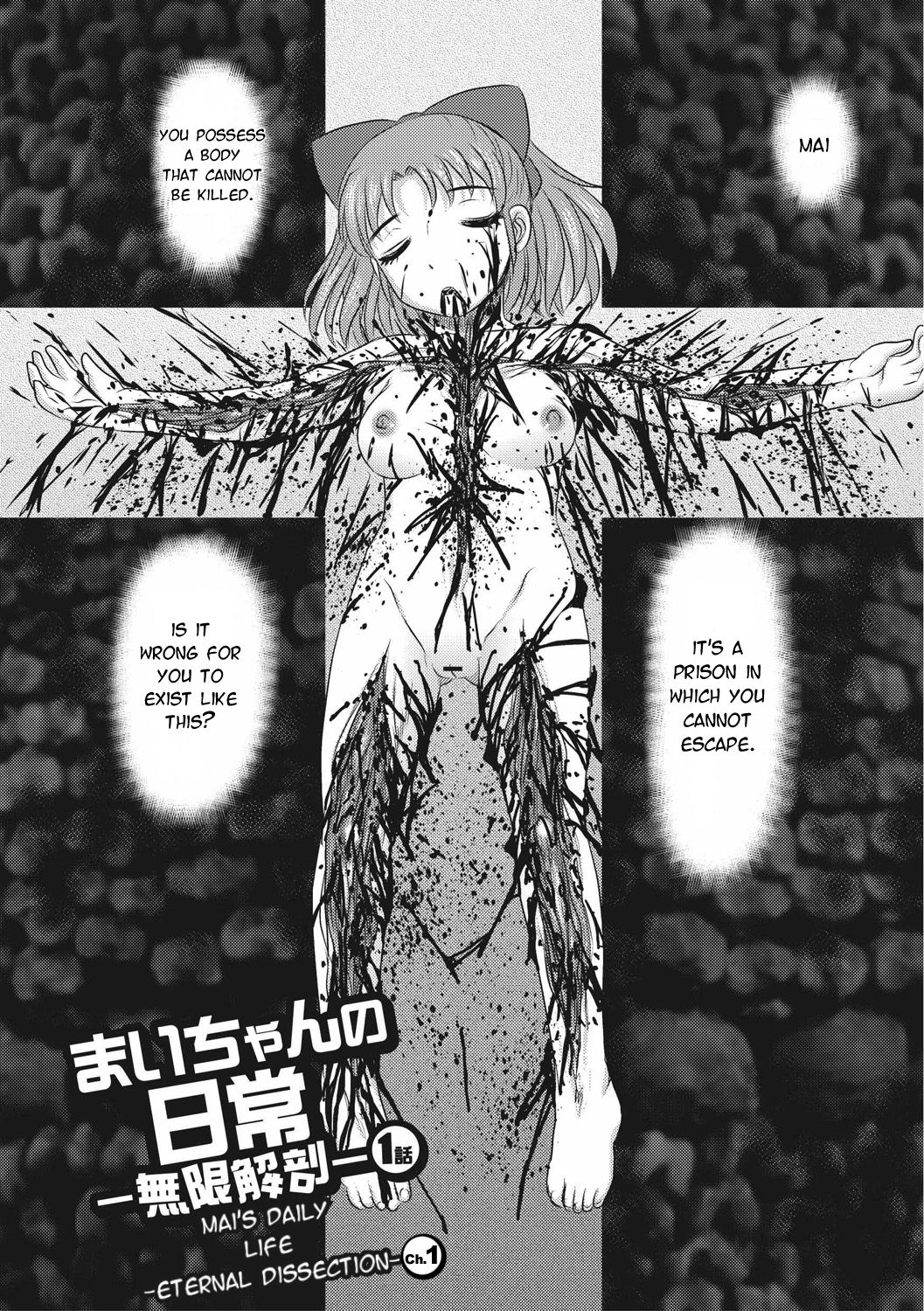 [Uziga Waita] Mai's Daily Life -Eternal Dissection- Ch.1 [English] [Moko_T] page 3 full