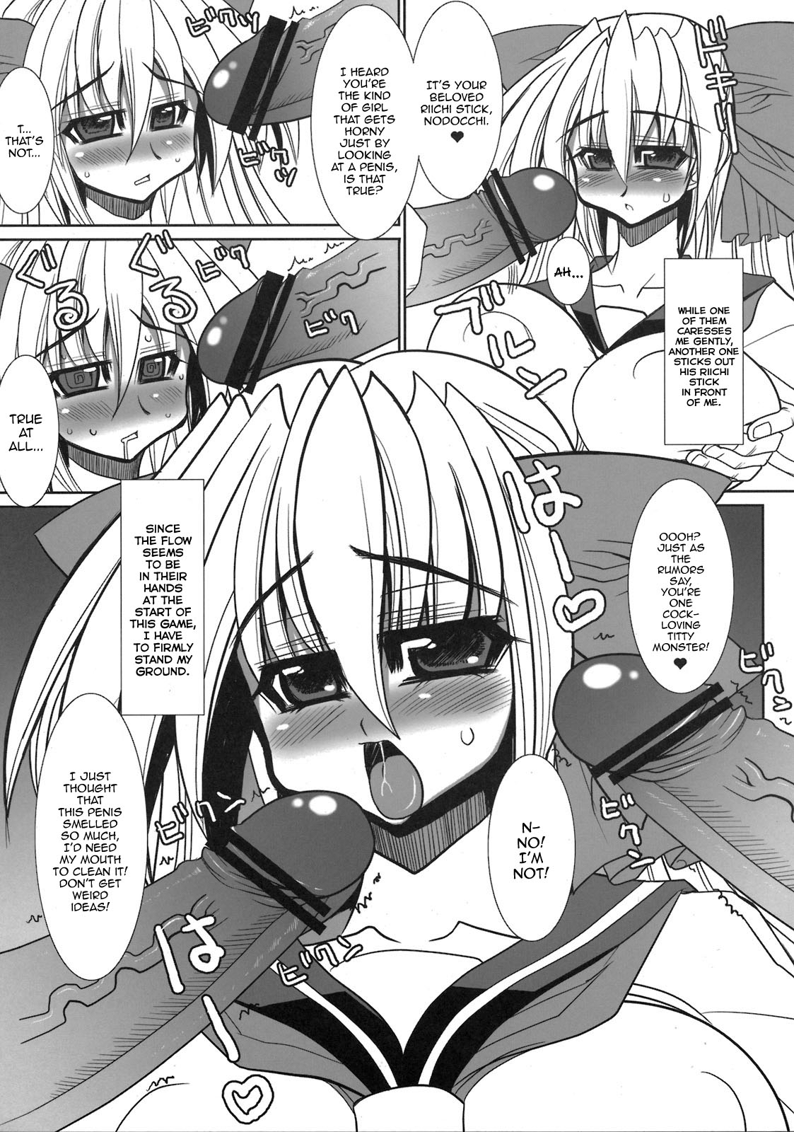 (C76) [Kikyakudou (Karateka VALUE)] Saki -Yami ni Maiorita Tensai- | Saki - The Genius Who Descended Into Darkness (Saki) [English] [EHCOVE] page 7 full