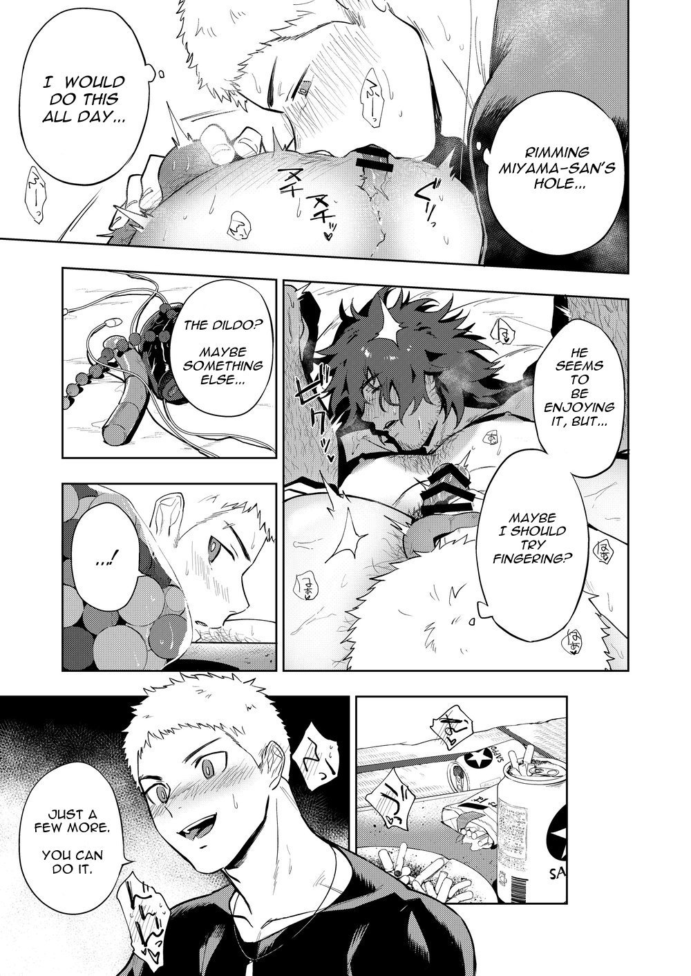 [Haikibutsushorijou (Haiki)] Musunde Aite [English] {Kupovtee} [Digital] page 22 full