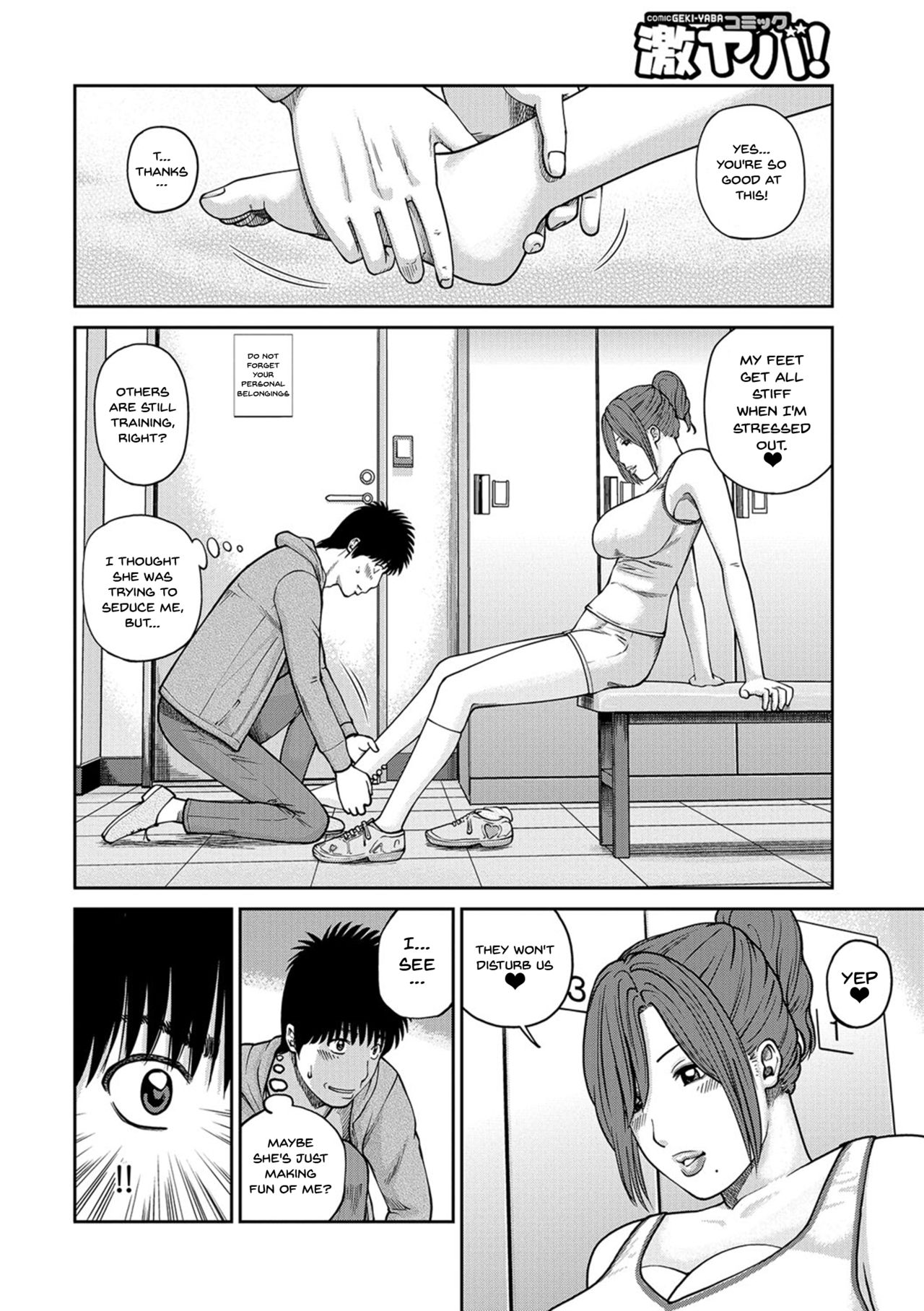 [Kuroki Hidehiko] Momojiri Danchi Mama-san Volley Doukoukai - Mom's Volley Ball | Momojiri District Mature Women's Volleyball Club Ch.1-3 [English] {Doujins.com} [Digital] page 10 full