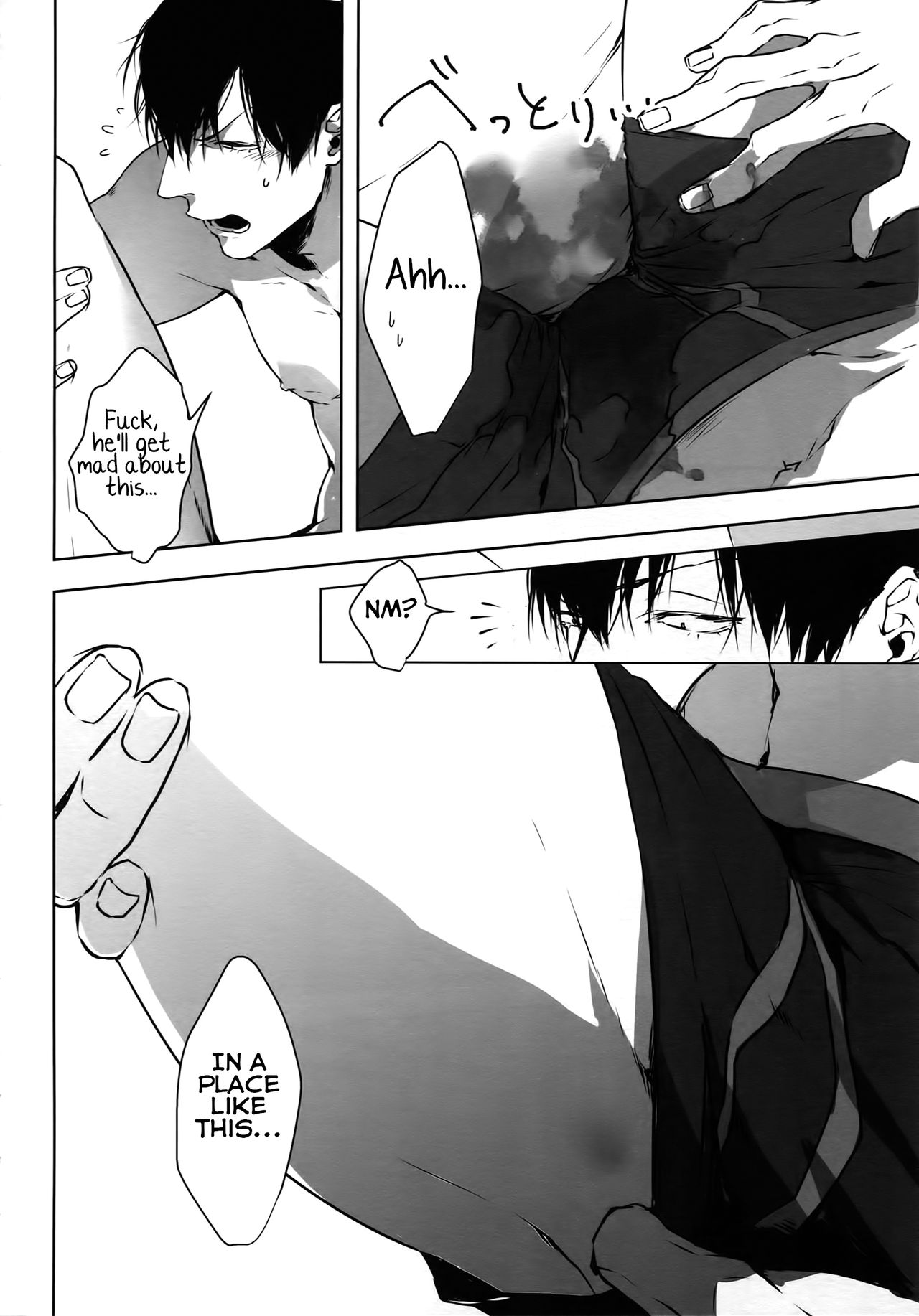 (Zenkai Cadence 12) [Bitou (KAZU)] Seme Seme (Yowamushi Pedal) [English] [Yuuta's Blog] page 47 full