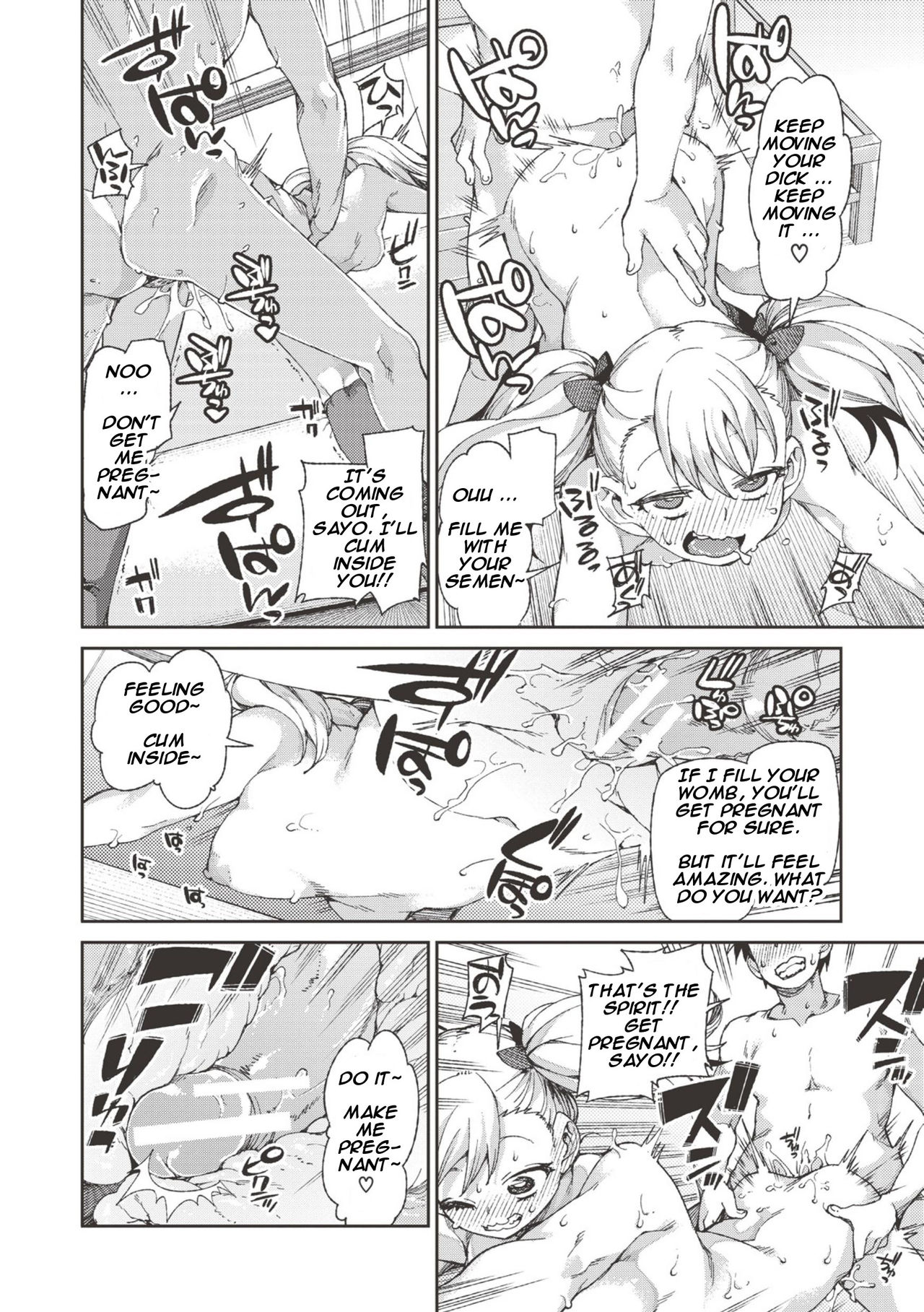 [Akitsuki Itsuki] Wagamama? Iinari!? Saimin Date! | Selfish? Submissive!? Hypnosis Date! (COMIC Shingeki 2016-09) [English] [HypnoMangaEditor] page 22 full