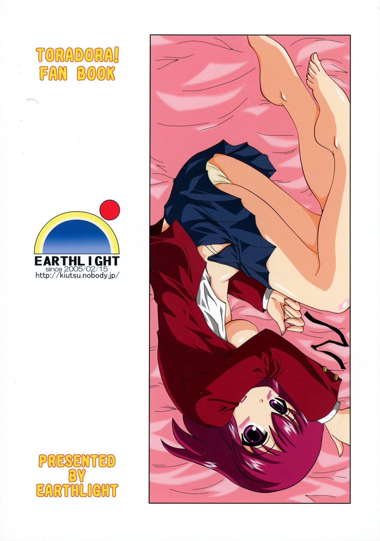 (COMIC1☆3) [EARTHLIGHT (Nishimura Takashi)] Kushieda no Oshigoto (Toradora!) page 2 full