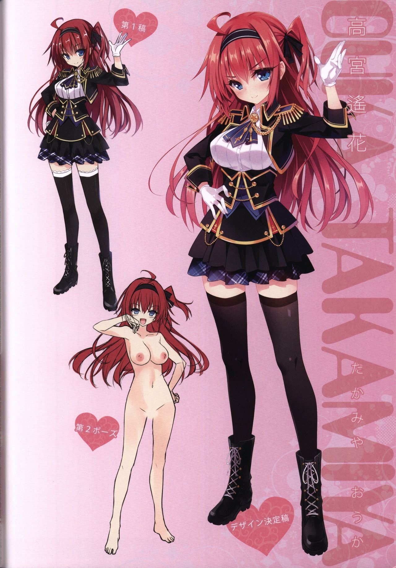 (C92) [Re:Cruit (Hayakawa Halui)] HANIDEVI WORK BOOK page 5 full