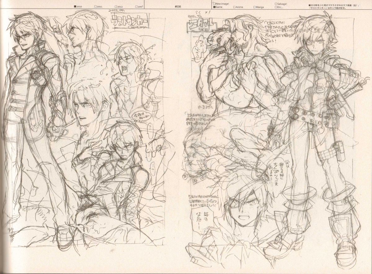 (C83) [Article 60 of Criminal Code (Shuhan)] RaKuGaKi./Monochrome. [Vol:3] (Various) page 35 full