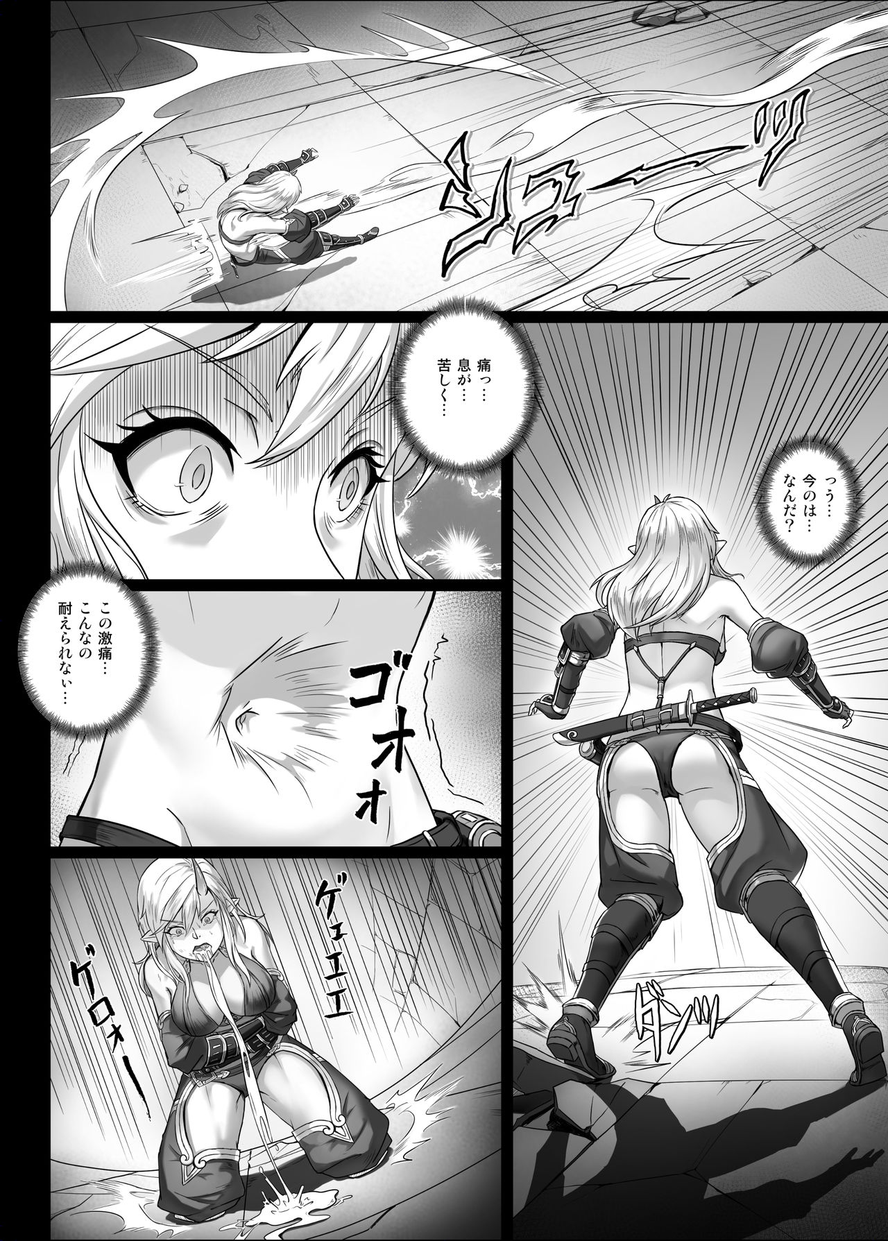 [Seikei Doujin (Yan)] Toubatsu Note Orc Zoku Yousai Hen page 8 full