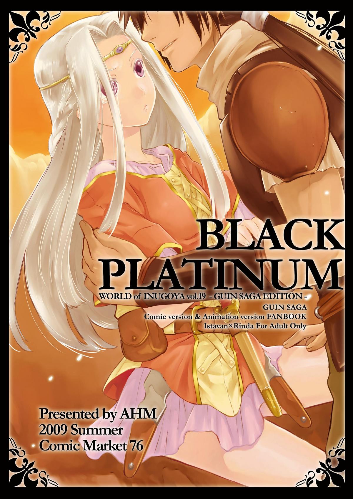 (C76) [AHM (Inu-Blade, Lact Mangan)] BLACK PLATINUM (Guin Saga) page 24 full