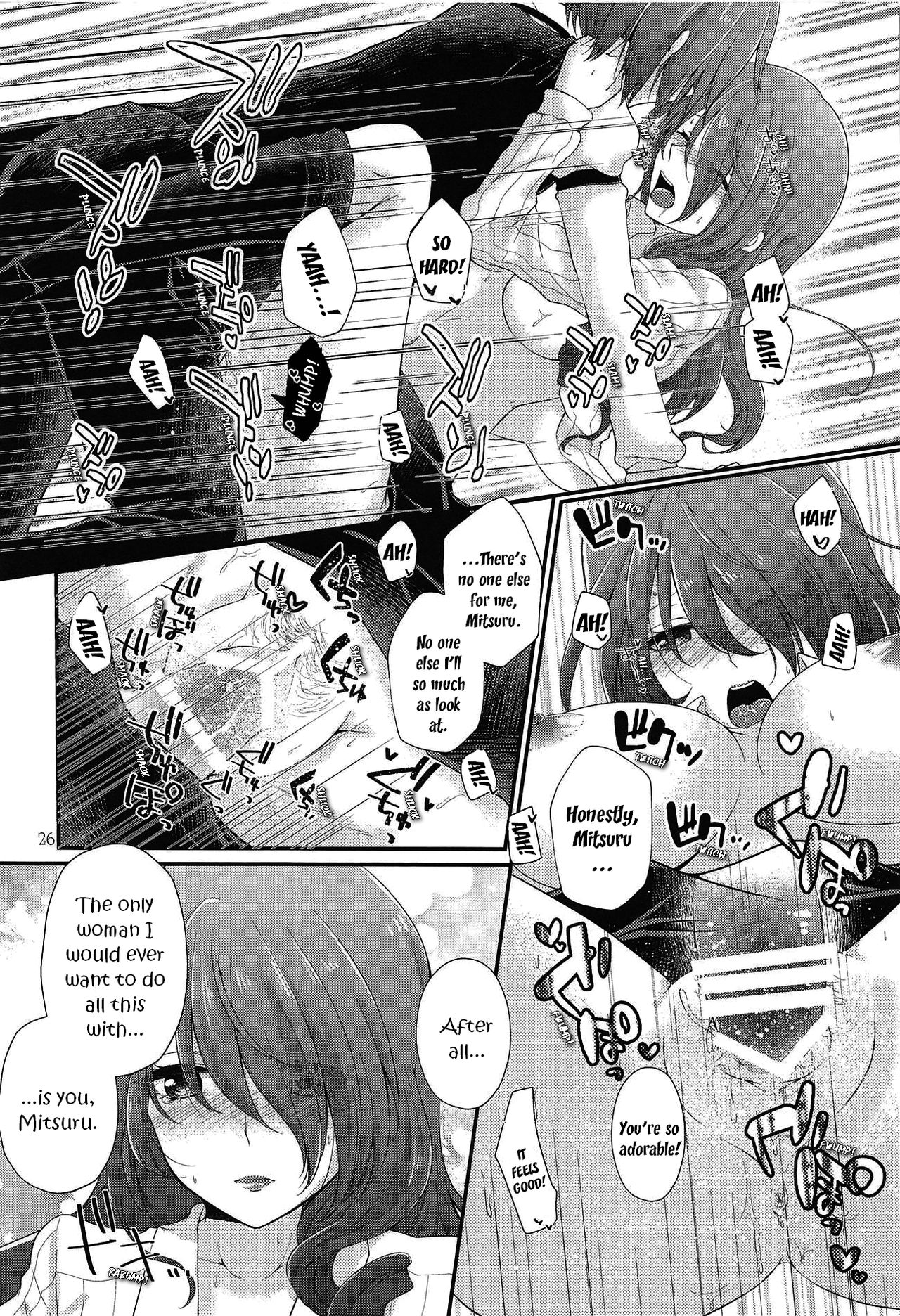 (C94) [Sanyongo (Roku)] Chagall e Youkoso. | Welcome to Chagall! (Persona 3) [English] [EHCOVE] page 25 full