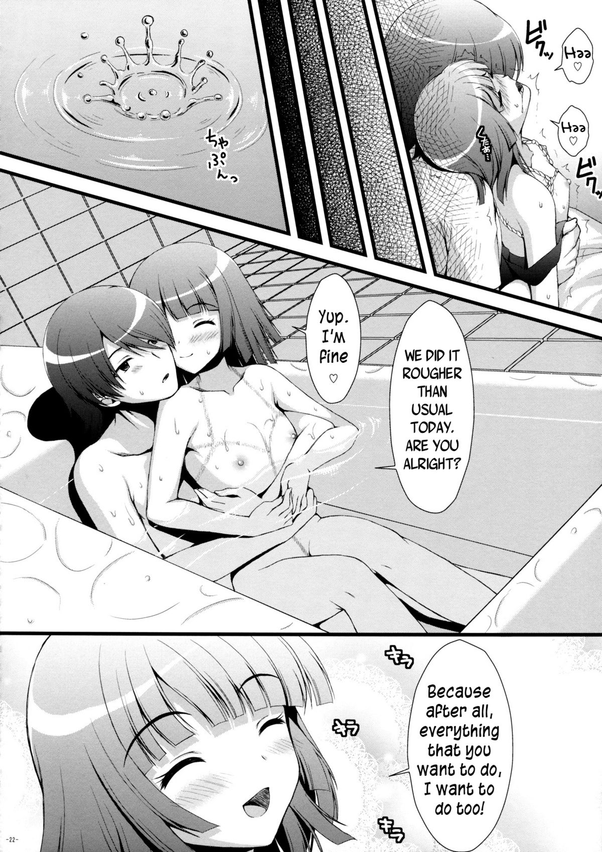 (CSP5) [Asaiumi (Asami Asami)] Nadeko no Hon (Bakemonogatari) [English] =TV= page 21 full