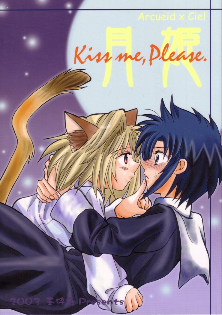 [Gyokusaijima (38-shiki)] Kiss Me, Please. (Tsukihime) page 1 full