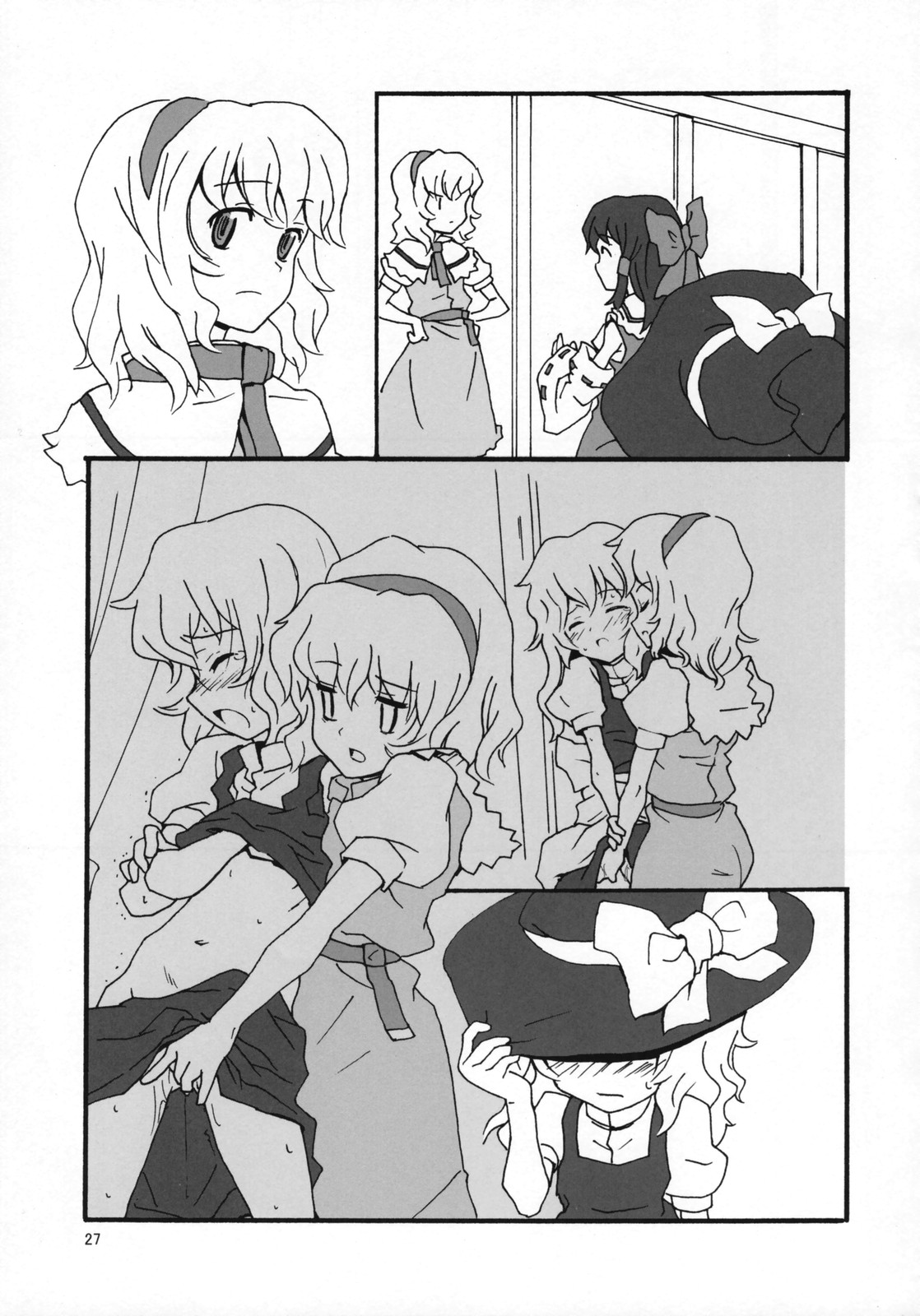 (C72) [Vitamin Gohan (Hasegawa Keita)] Motto! Gohan wo Tabete ii Hi (Touhou Project) page 26 full