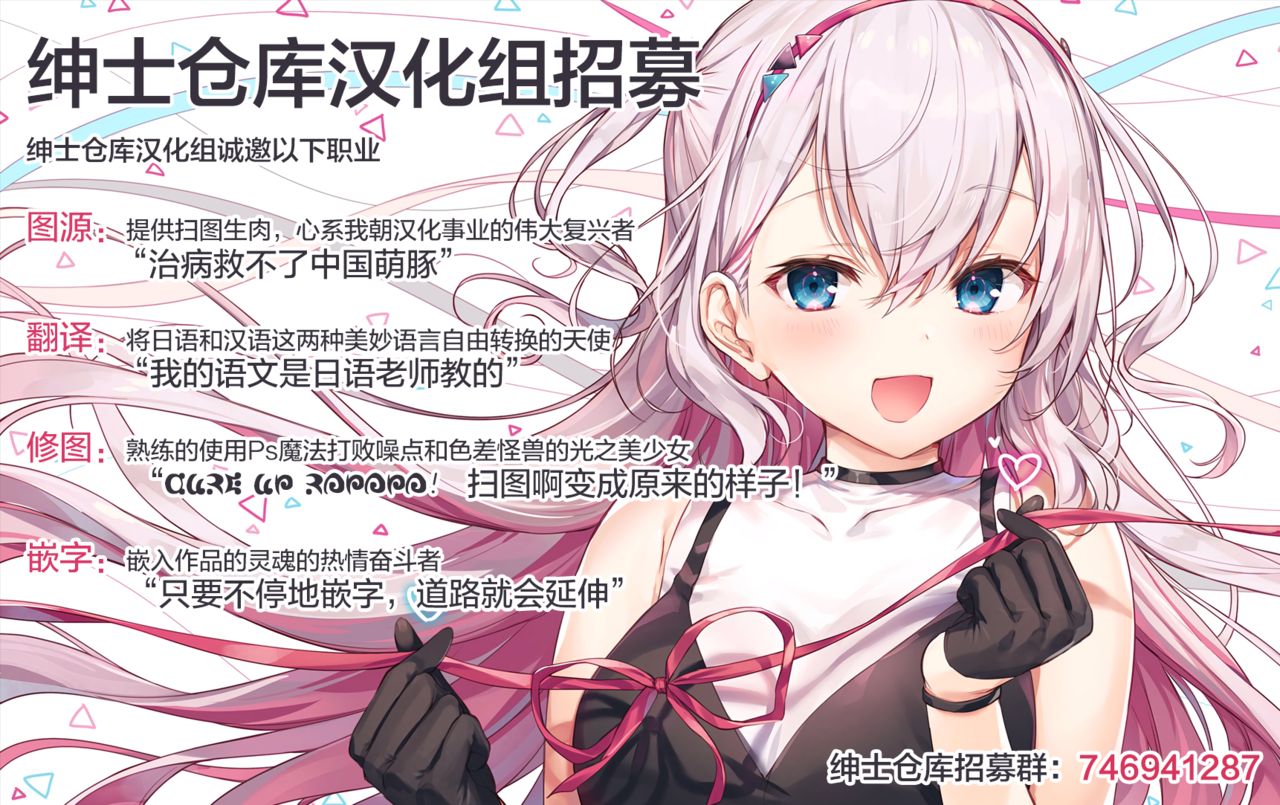 (COMIC1☆15) [K+W (sasachinn)] Akatsuki-chan x Batsu Game (Kantai Collection -KanColle-) [Chinese] [绅士仓库&Lolipoi联合汉化] page 21 full