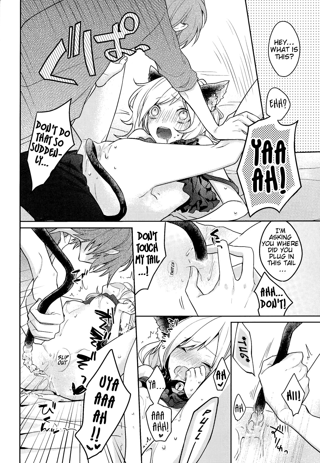 (Mekakushidan Katsudou Nisshi 2-satsume) [masheri (komyu)] Neko Kanojo (Kagerou Project) [English] [EHCove + Crystalium] page 14 full