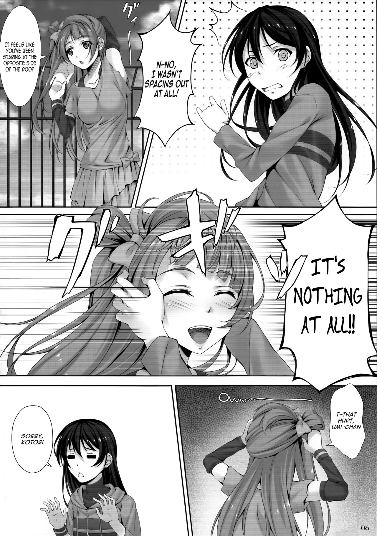 (C86) [Hyakuichi Shiki (Mukunokino Isshiki)] Love Love (Love Live!) [English] {/u/ Scanlations} page 4 full