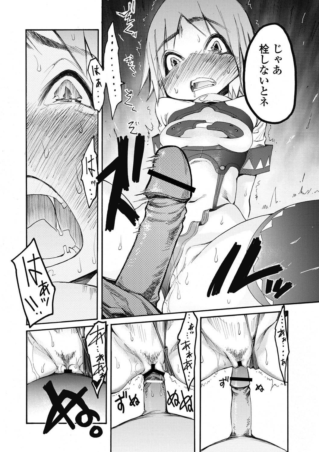 Bishoujo Kakumei KIWAME 2011-06 Vol.14 Digital page 185 full