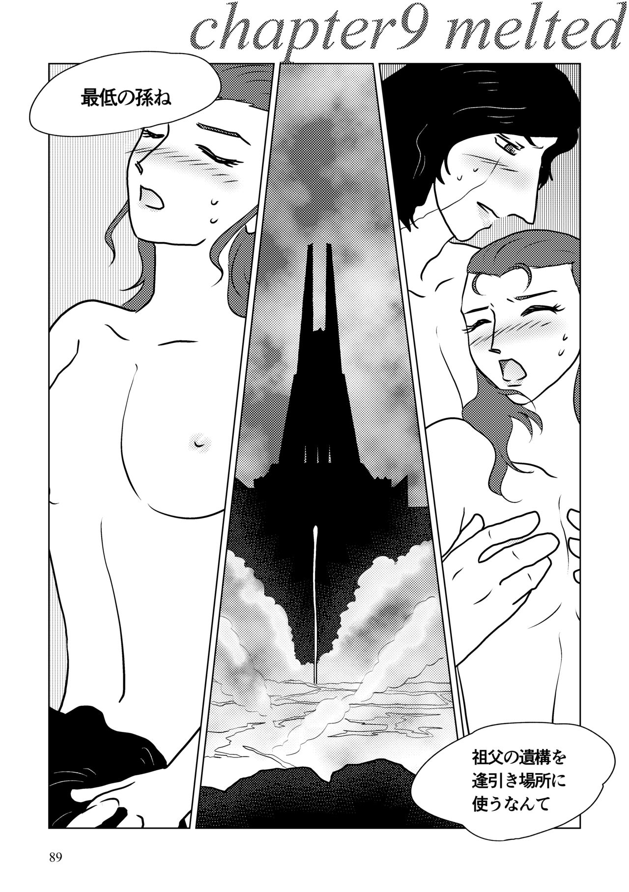 [Shikiko] Nothing But You Ch. 1-9 (Star Wars) page 139 full