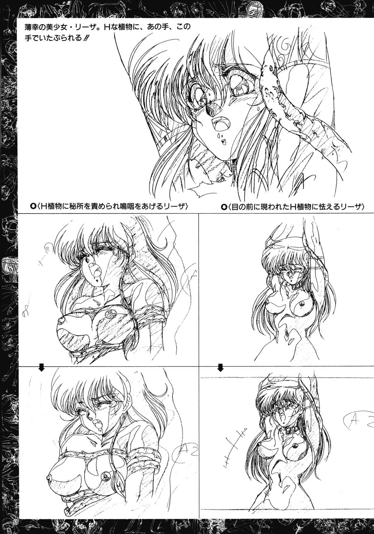 VIPER Series Official Artbook page 53 full