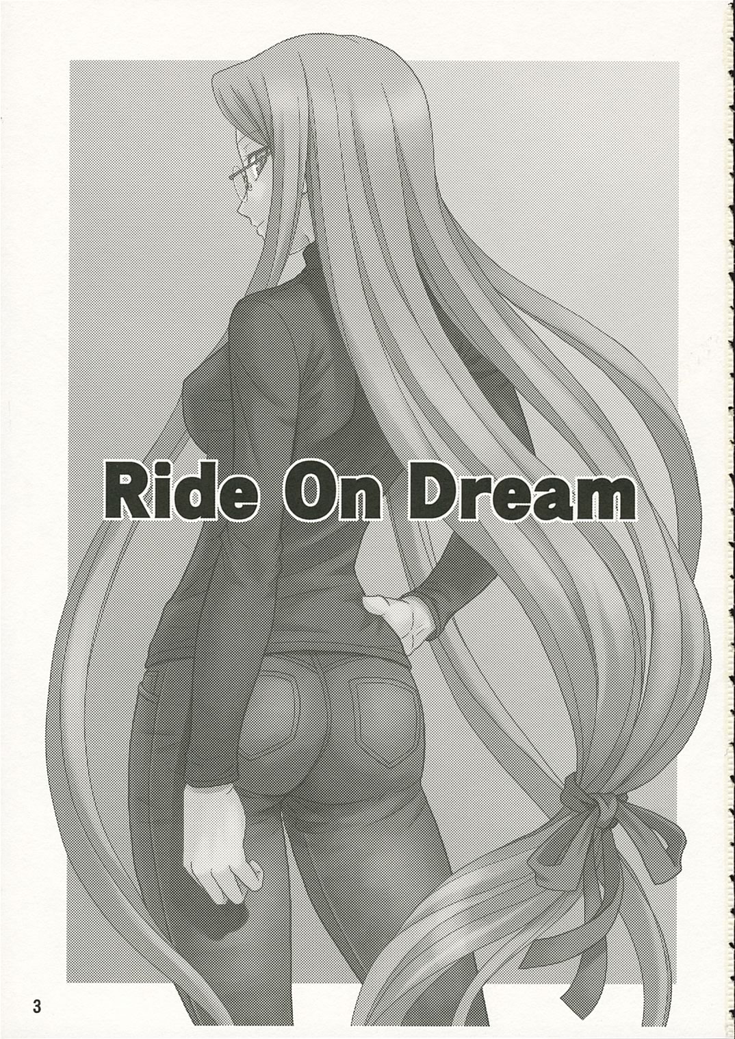 (Comic Characters! 02) [Junpuu Manpan-Dou (Hida Tatsuo)] Ride on Dream (Fate/stay night) page 2 full